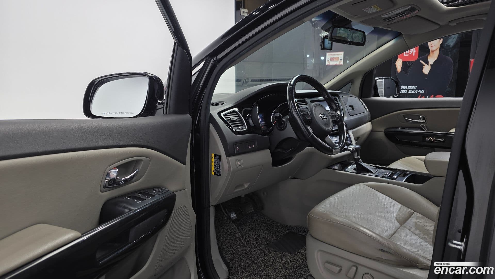 Main__Slider__Photo:Canival Kia 2016.11-9