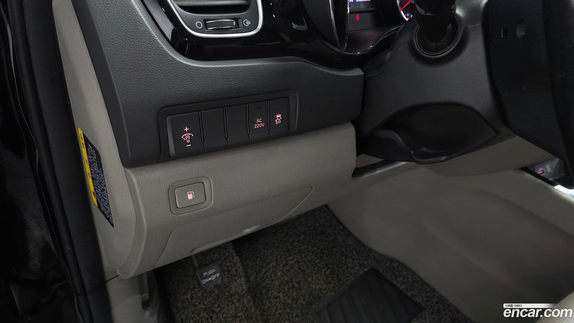 Main__Slider__Photo:Canival Kia 2016.11-13