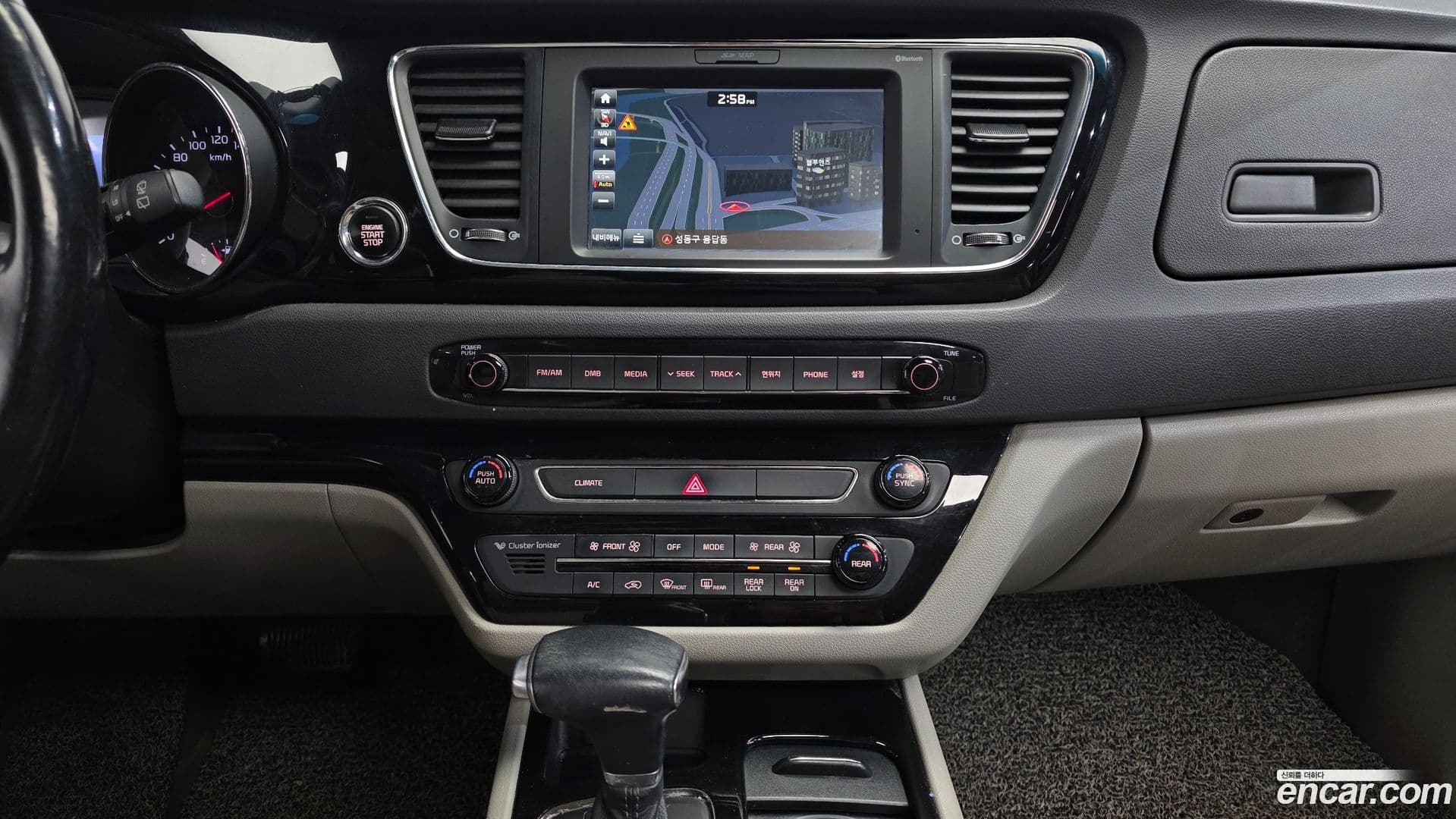 Main__Slider__Photo:Canival Kia 2016.11-14