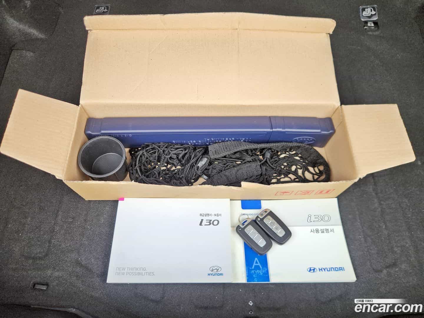 i30 Hyundai 2013.5-OPTION-021