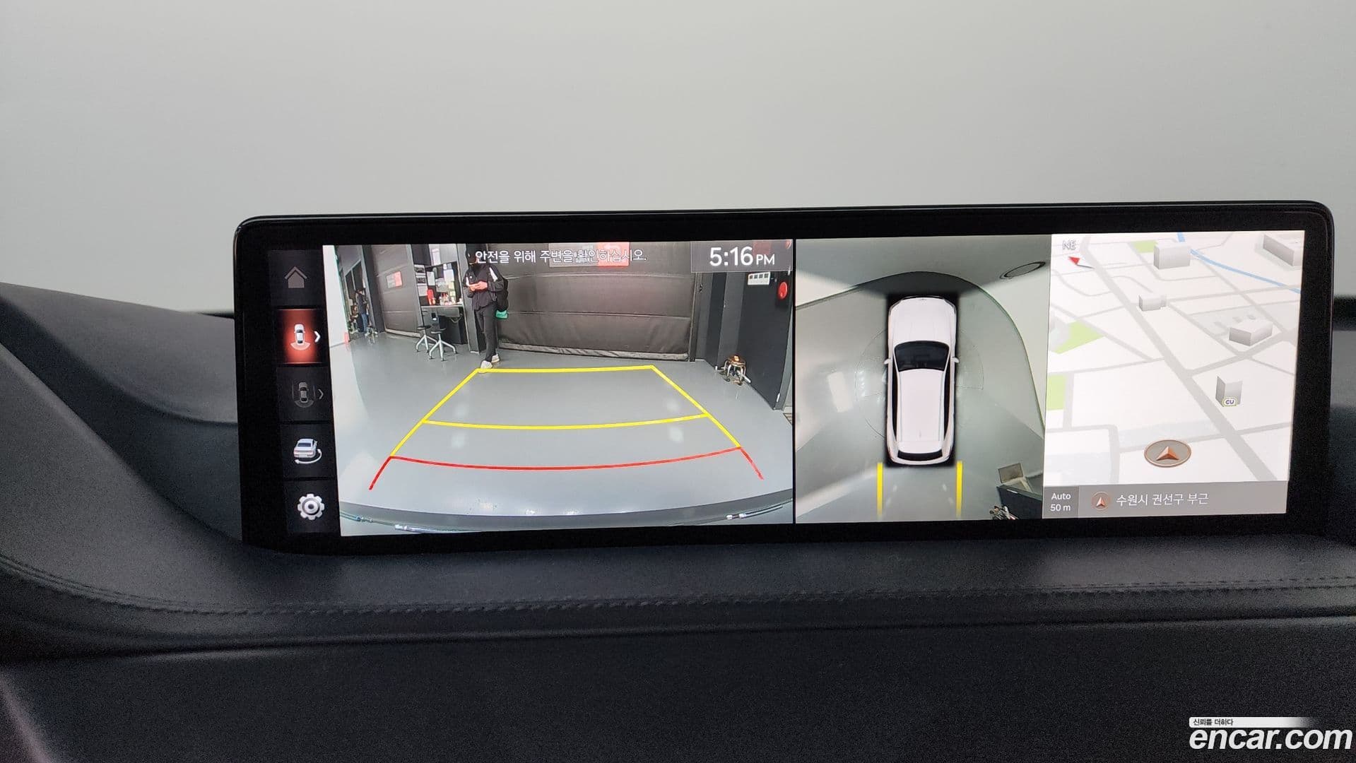 Main__Slider__Photo:GV80 Genesis 2020.7-14