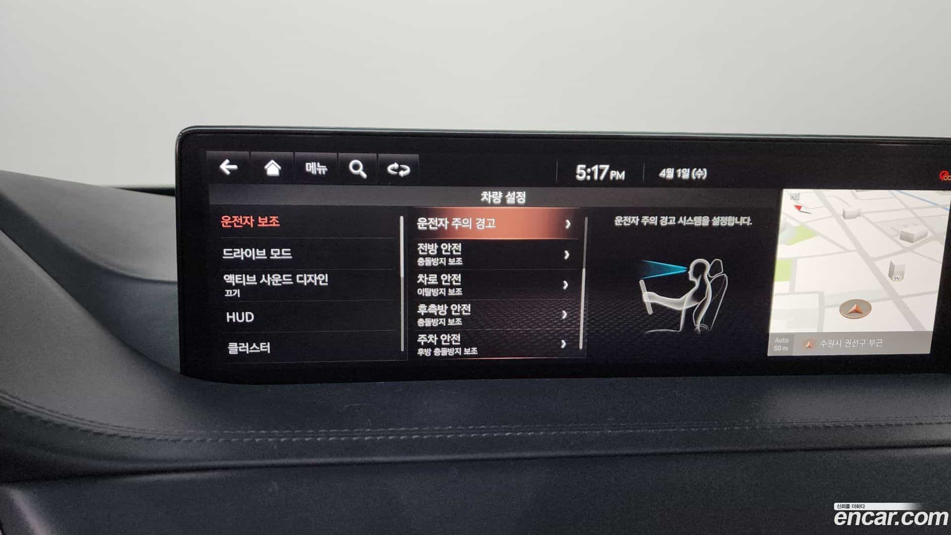 GV80 Genesis 2020.7-OPTION-020