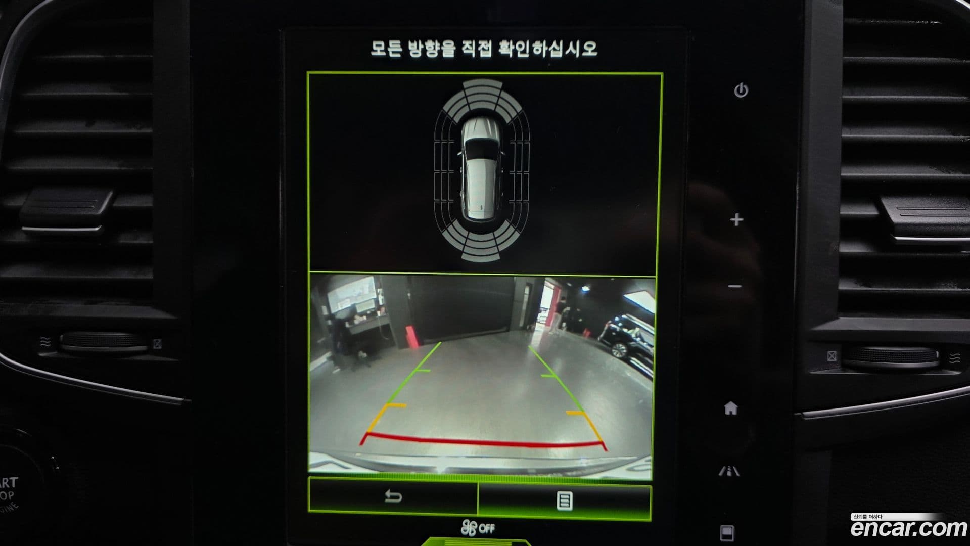 Main__Slider__Photo:QM6 Renault-KoreaSamsung 2016.10-14