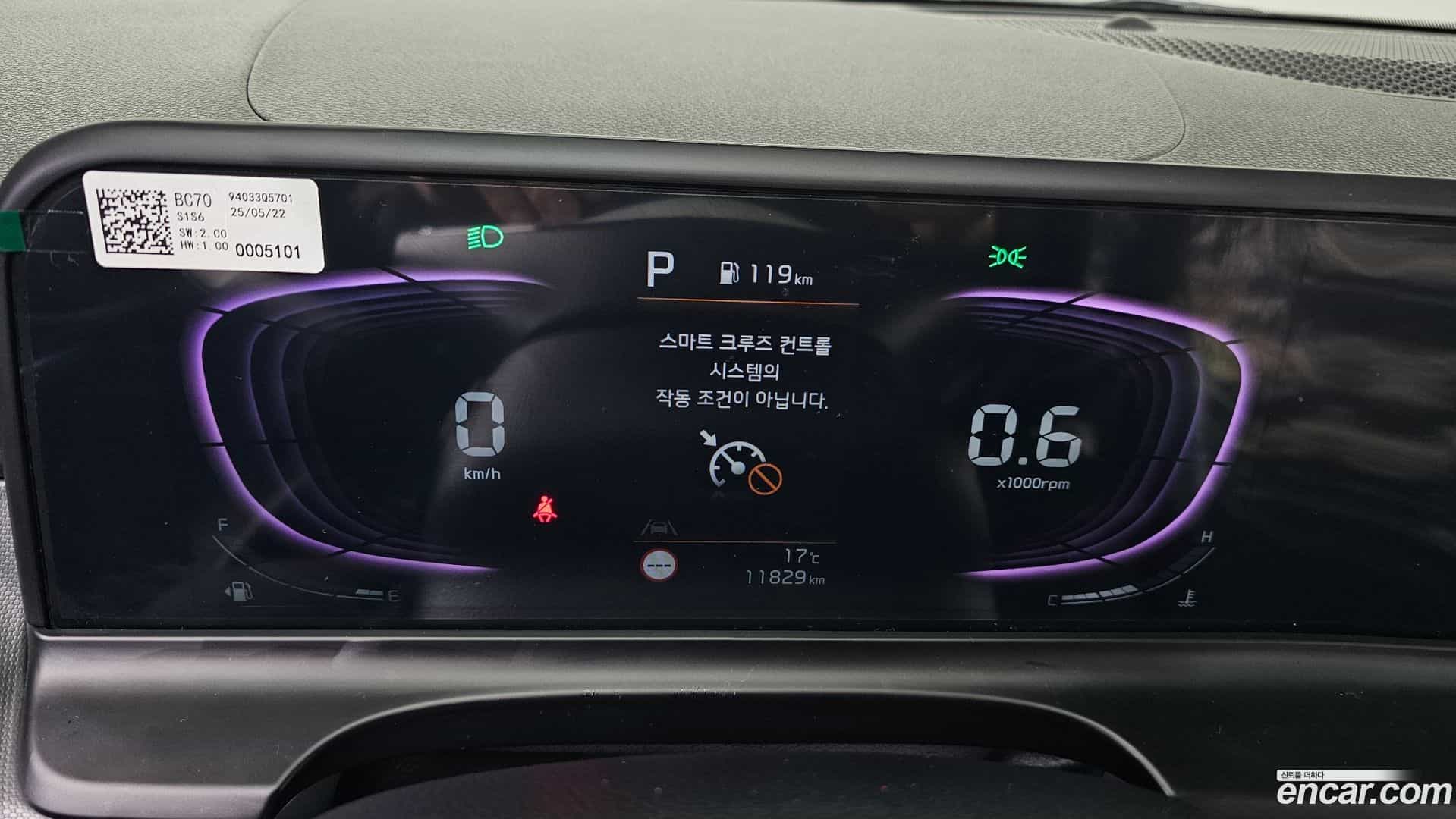 Seltos Kia 2025.8-INNER-008