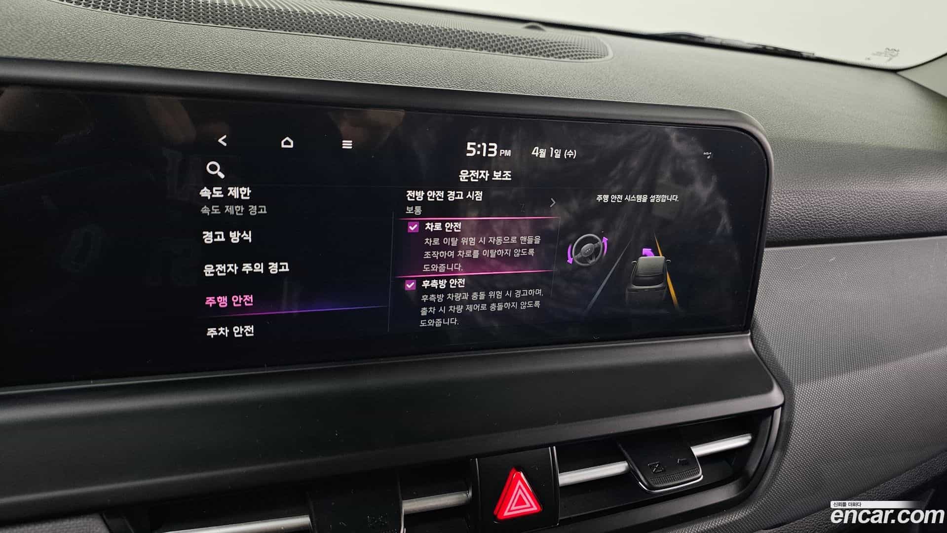 Seltos Kia 2025.8-OPTION-023