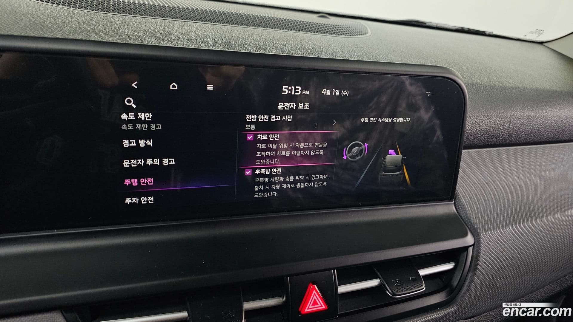 Main__Slider__Photo:Seltos Kia 2025.8-18