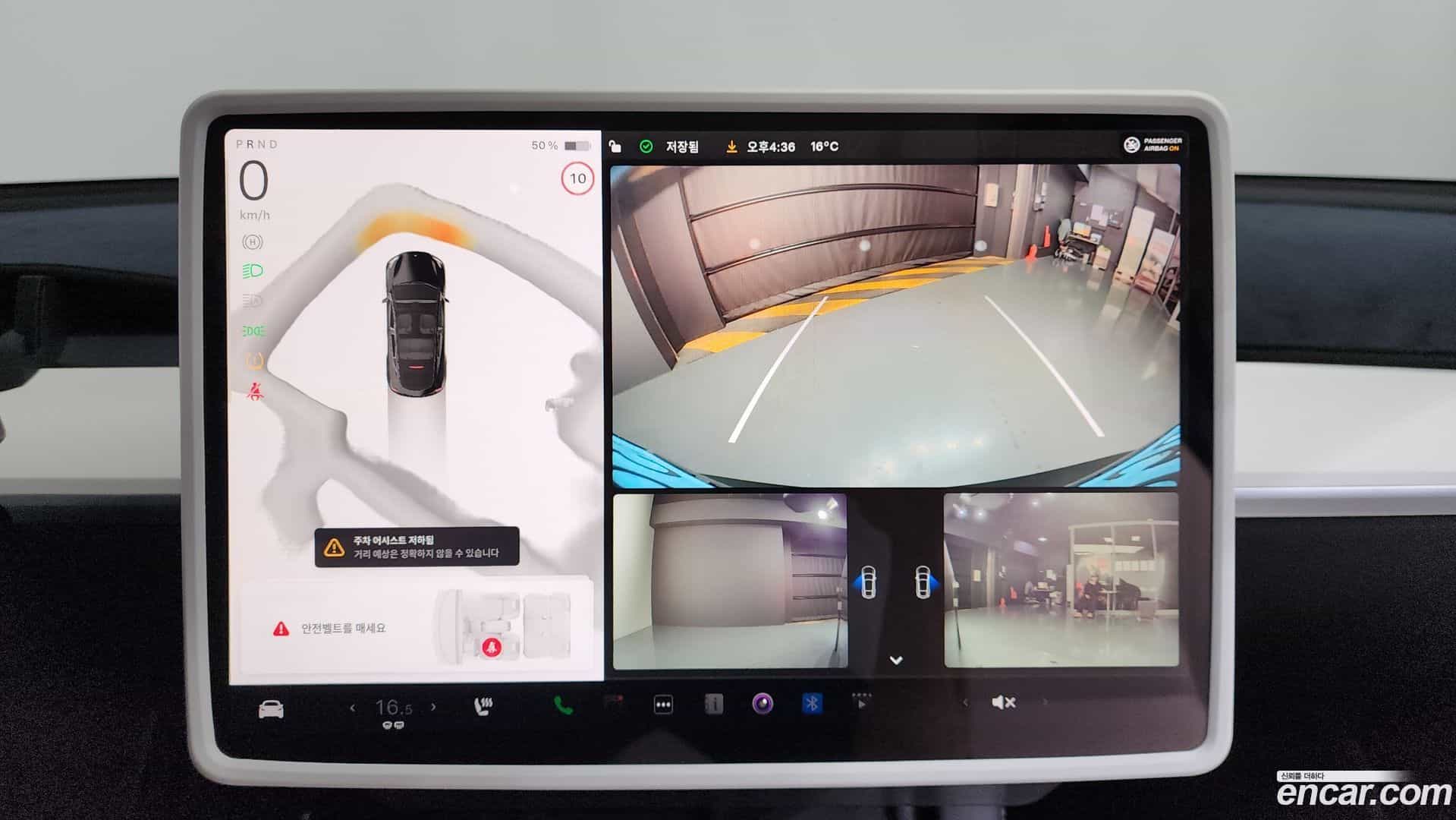 Model Y Tesla 2023.9-OPTION-019