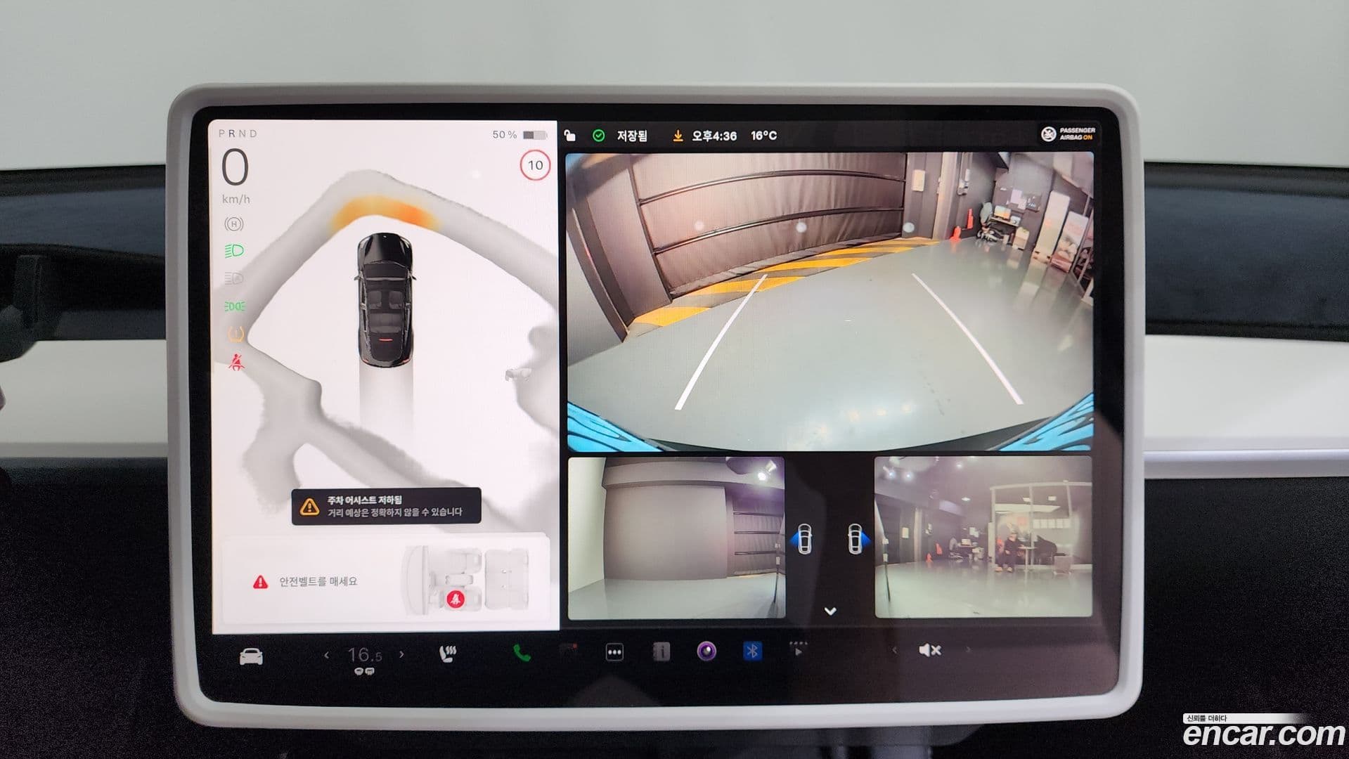 Main__Slider__Photo:Model Y Tesla 2023.9-15