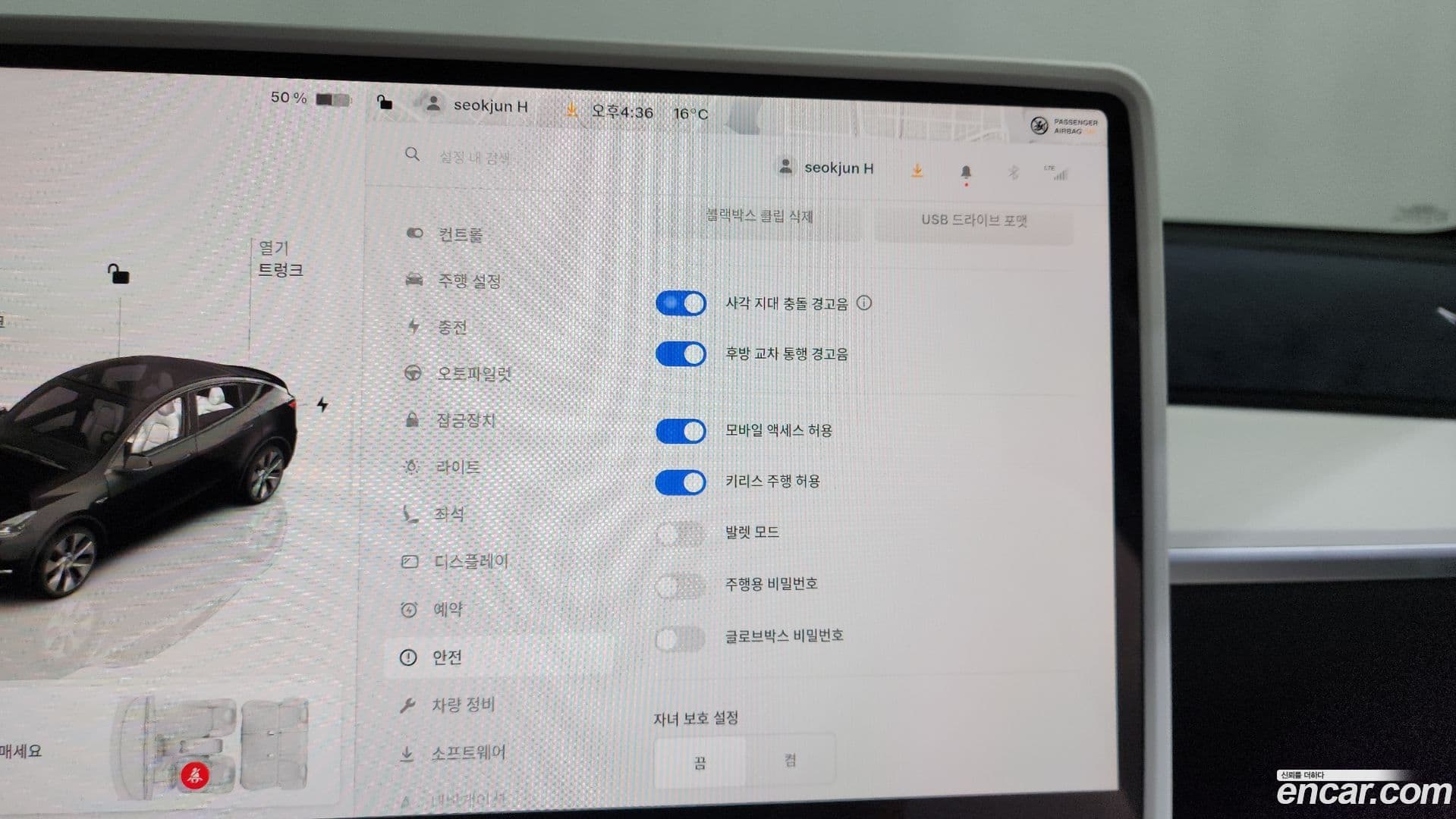 Main__Slider__Photo:Model Y Tesla 2023.9-16