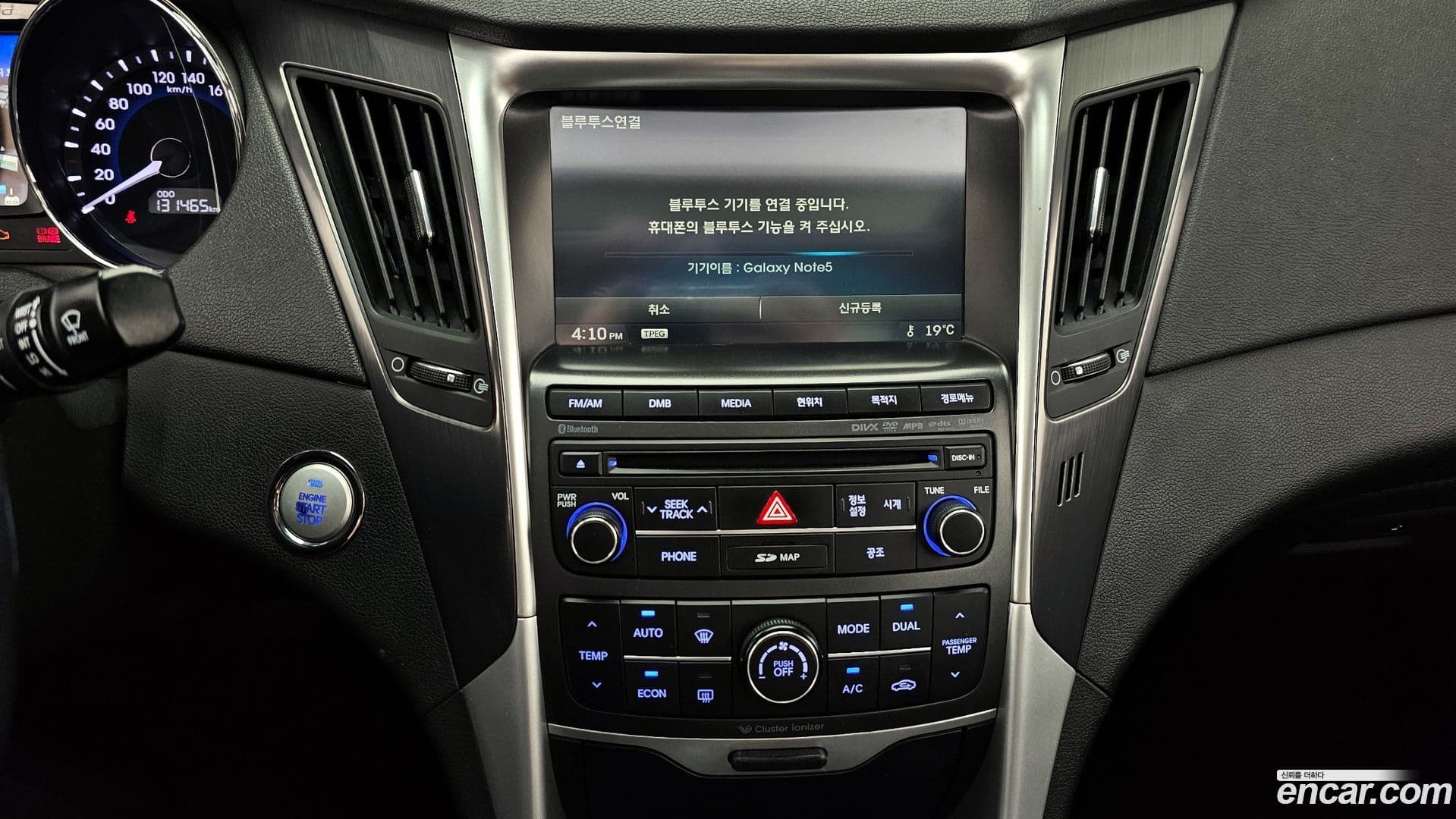 Main__Slider__Photo:Sonata Hyundai 2013.1-13