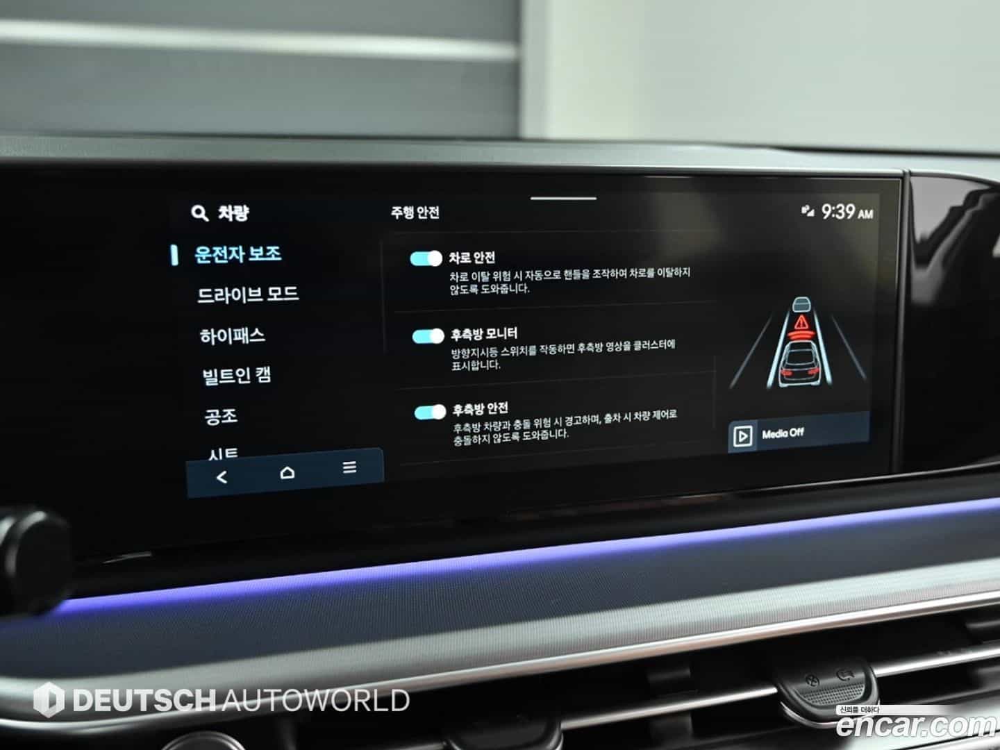 Grandeur Hyundai 2023.9-OPTION-021