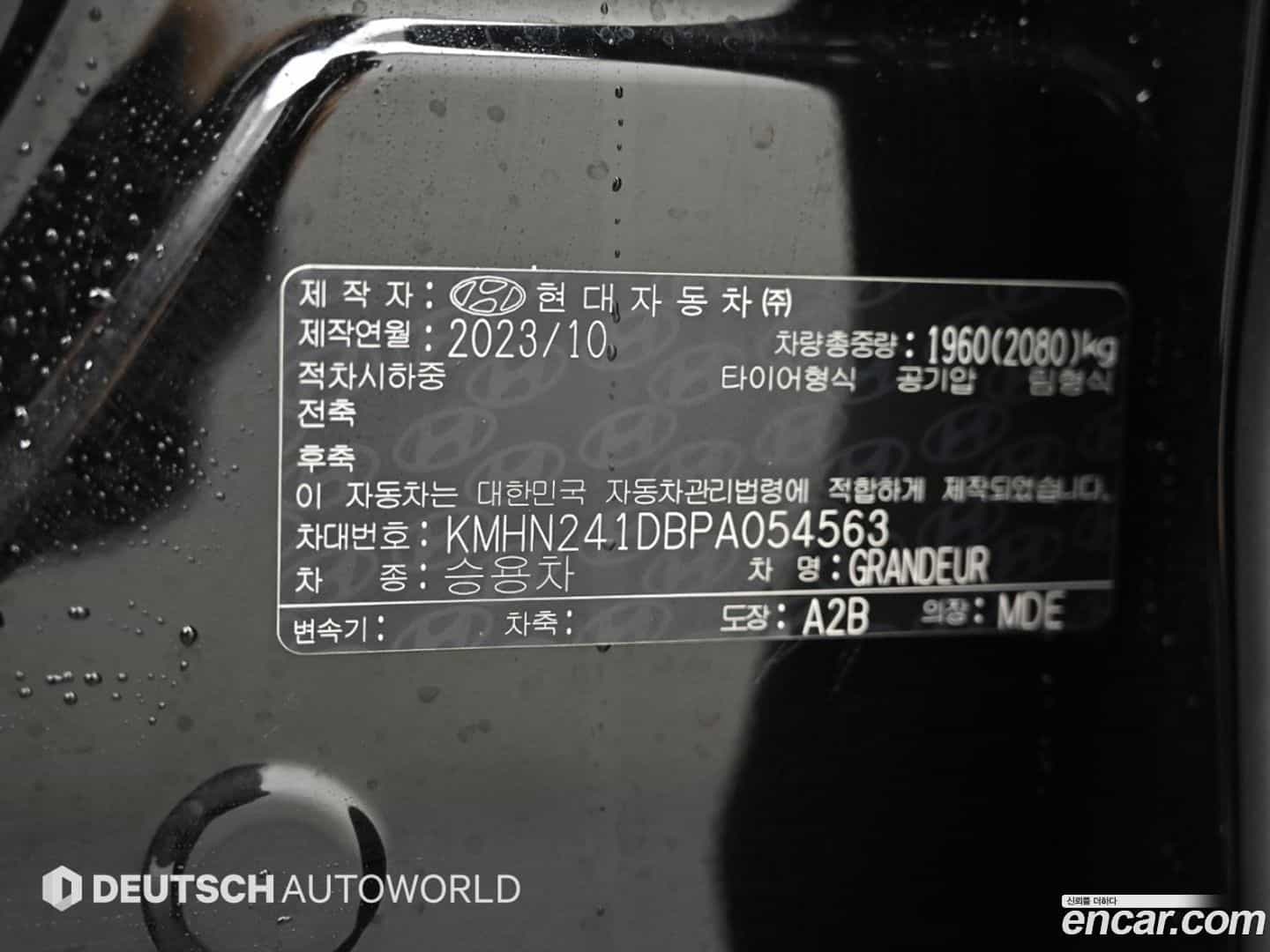 Grandeur Hyundai 2023.9-OPTION-024