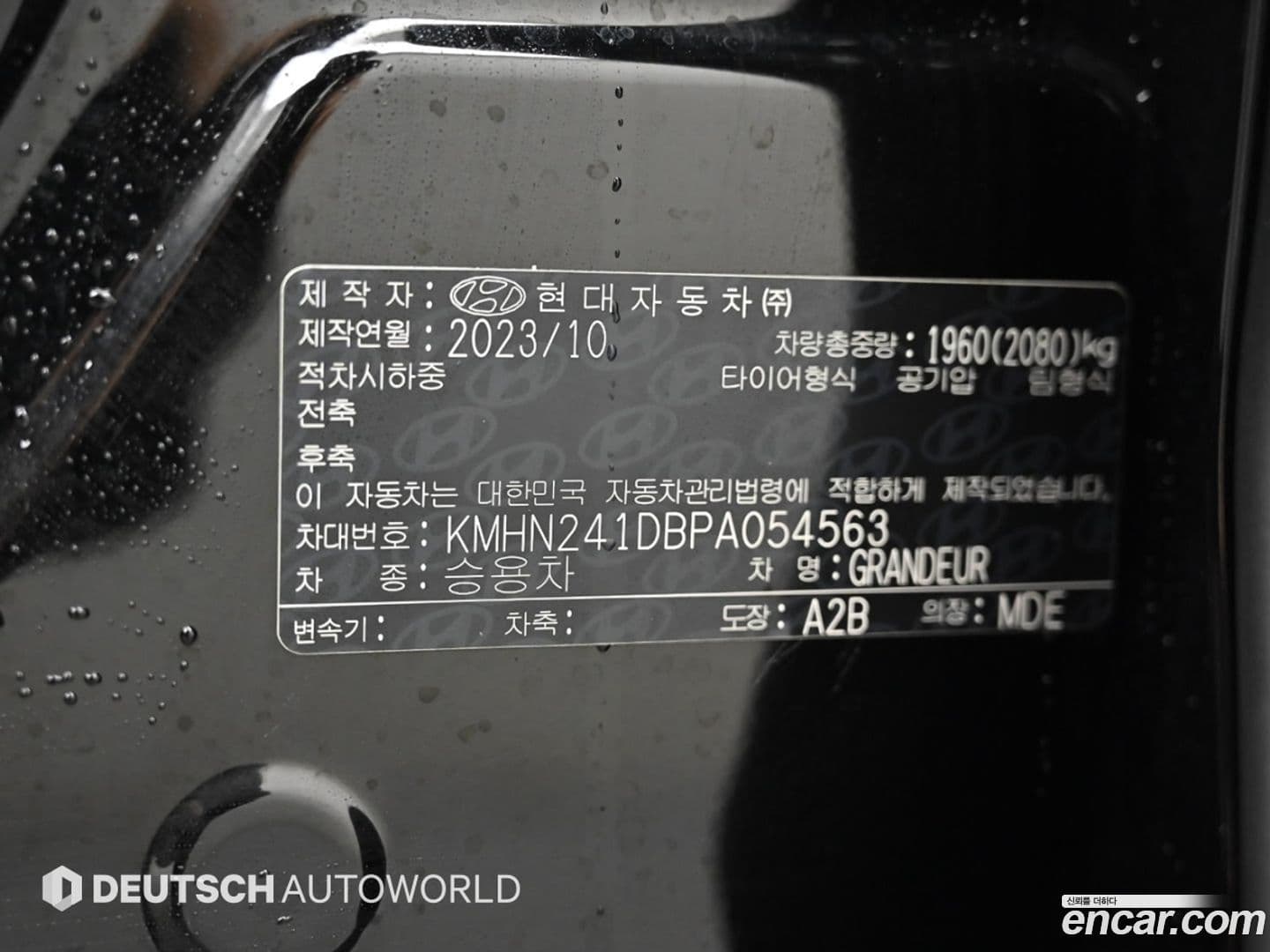 Main__Slider__Photo:Grandeur Hyundai 2023.9-19