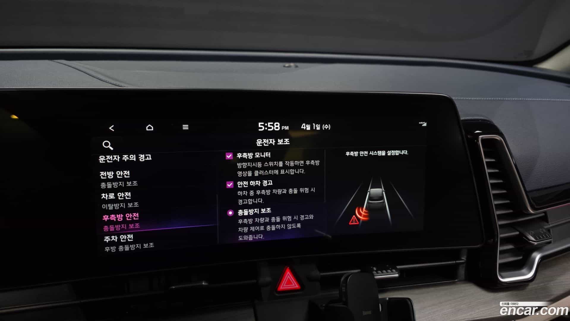 Sportage Kia 2023.6-OPTION-020