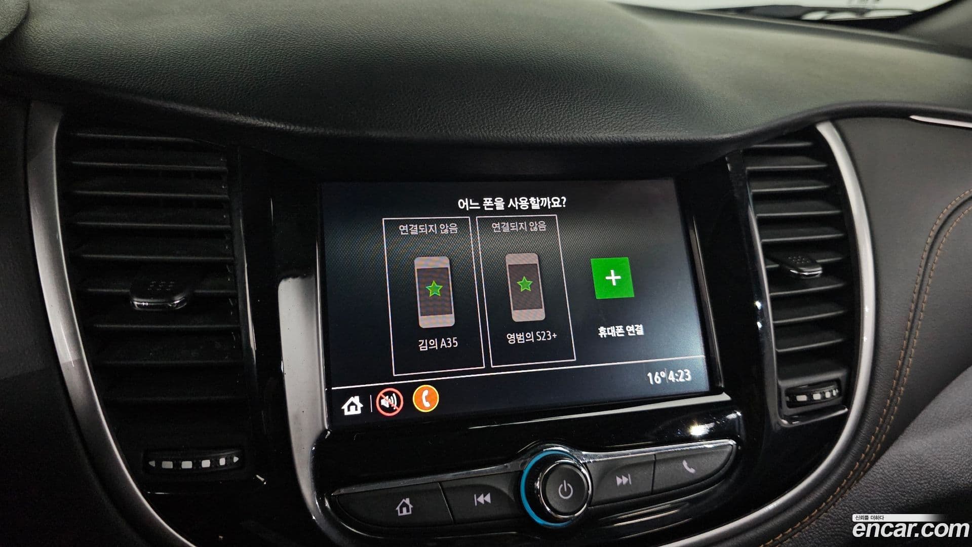 Main__Slider__Photo:Trax ChevroletGMDaewoo 2022.4-15