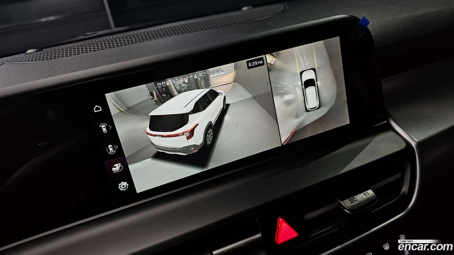 Main__Slider__Photo:Seltos Kia 2024.11-15