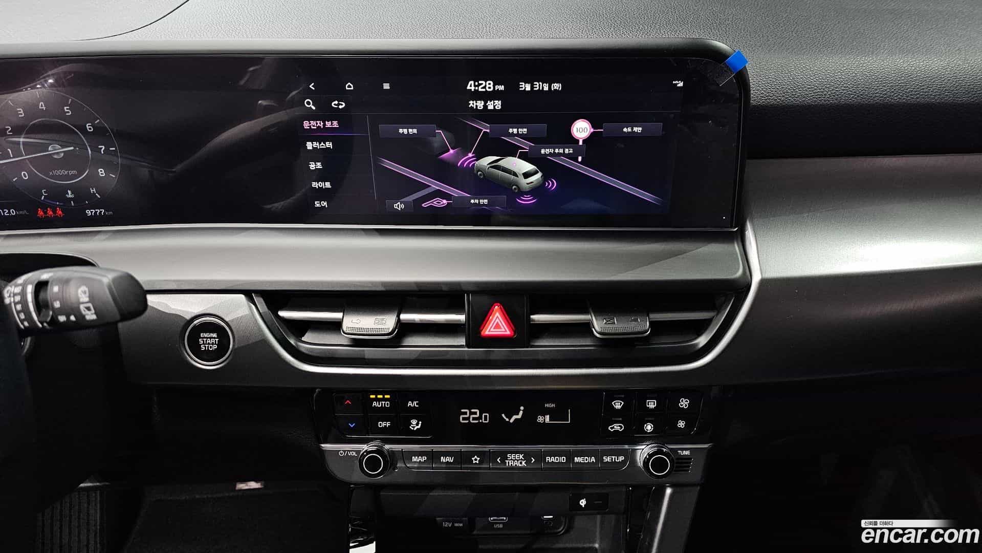 Seltos Kia 2024.11-OPTION-023