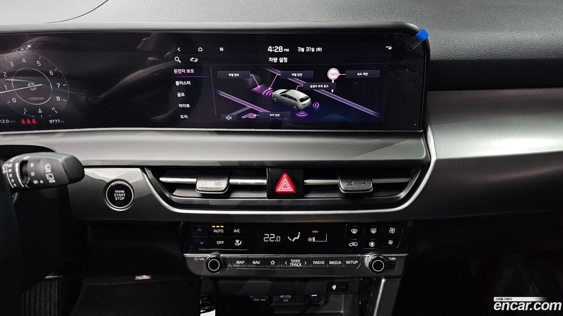 Main__Slider__Photo:Seltos Kia 2024.11-18