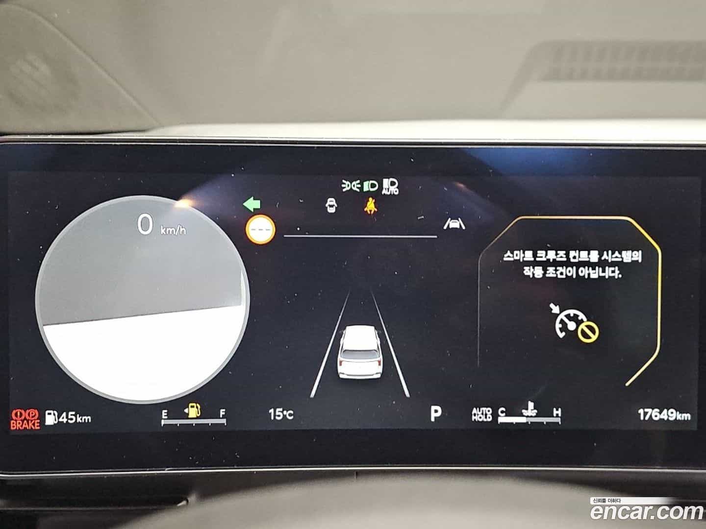 Canival Kia 2023.11-INNER-008