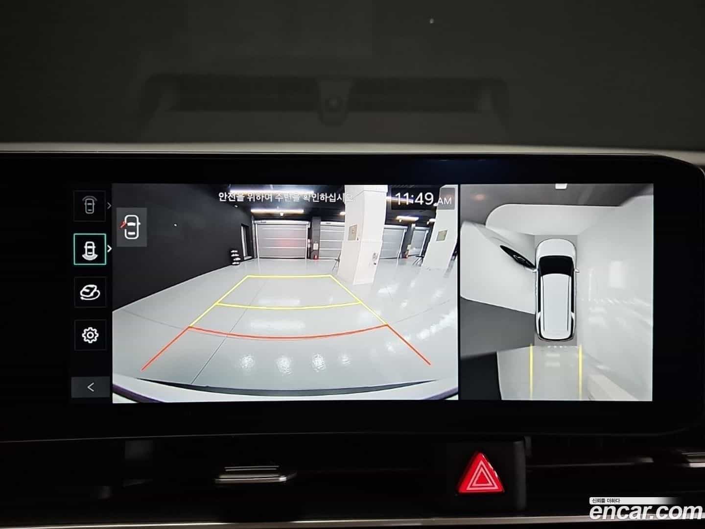 Canival Kia 2023.11-OPTION-019