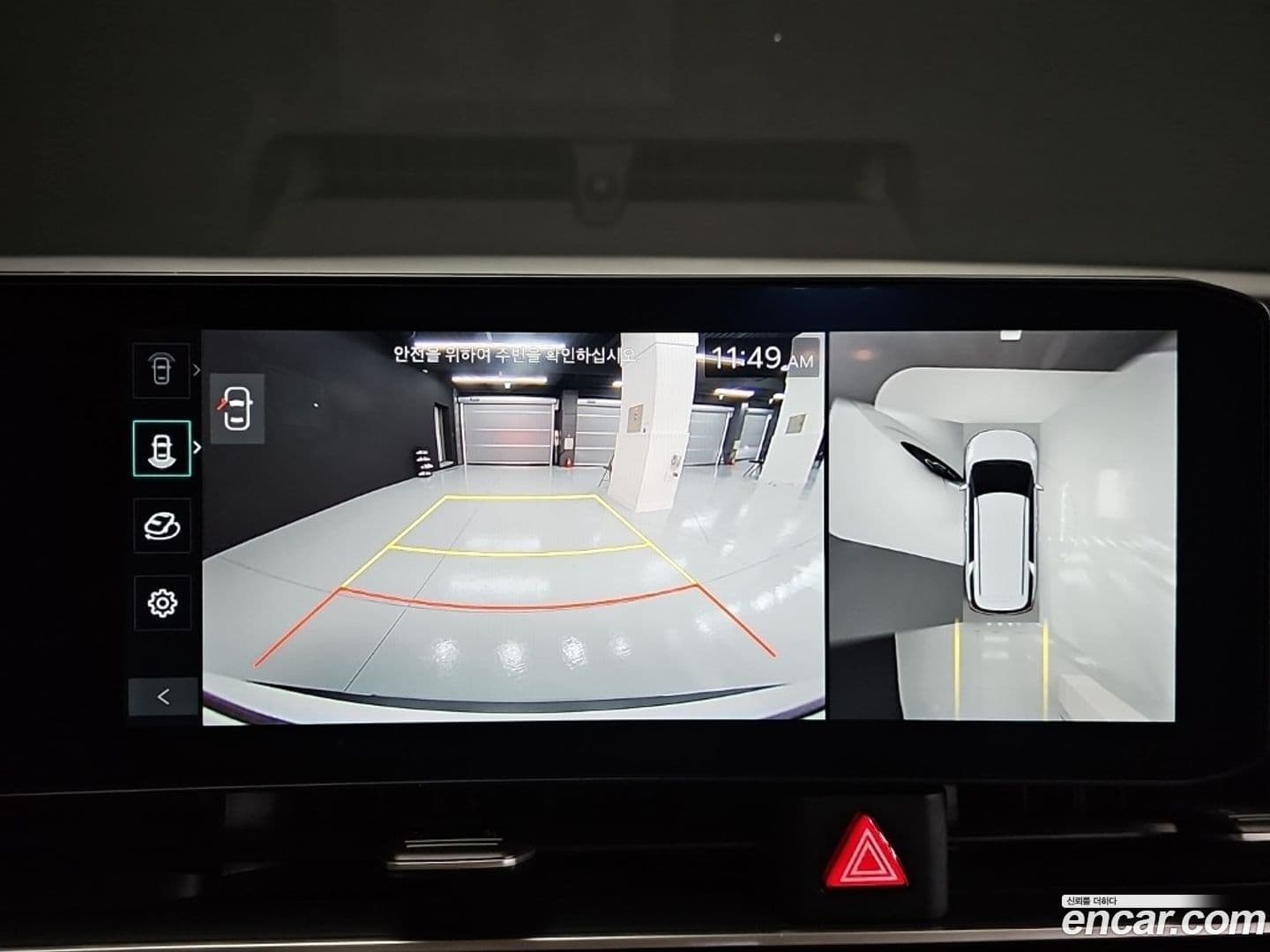 Main__Slider__Photo:Canival Kia 2023.11-14