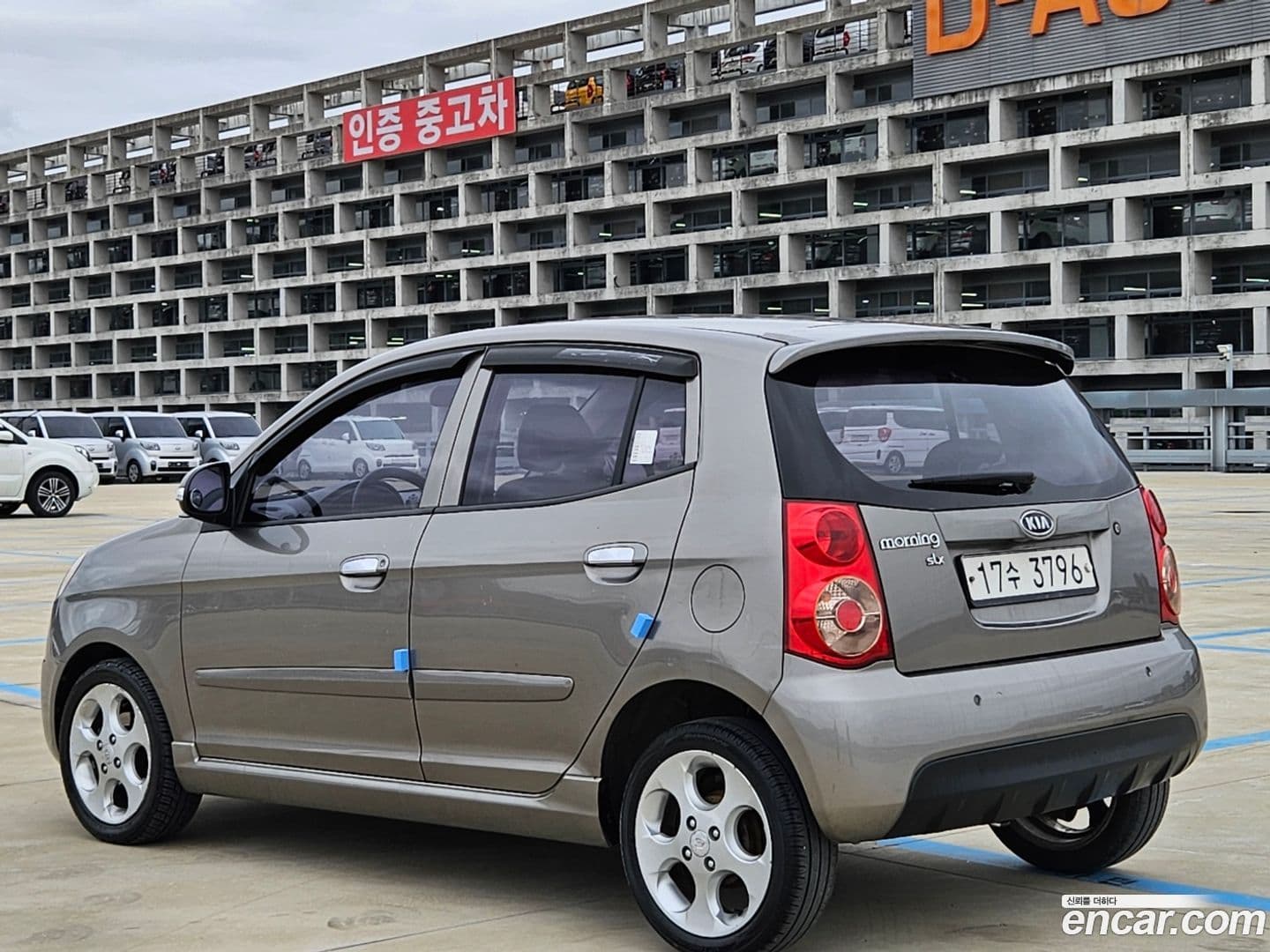 Main__Slider__Photo:morning Kia 2009.4-6