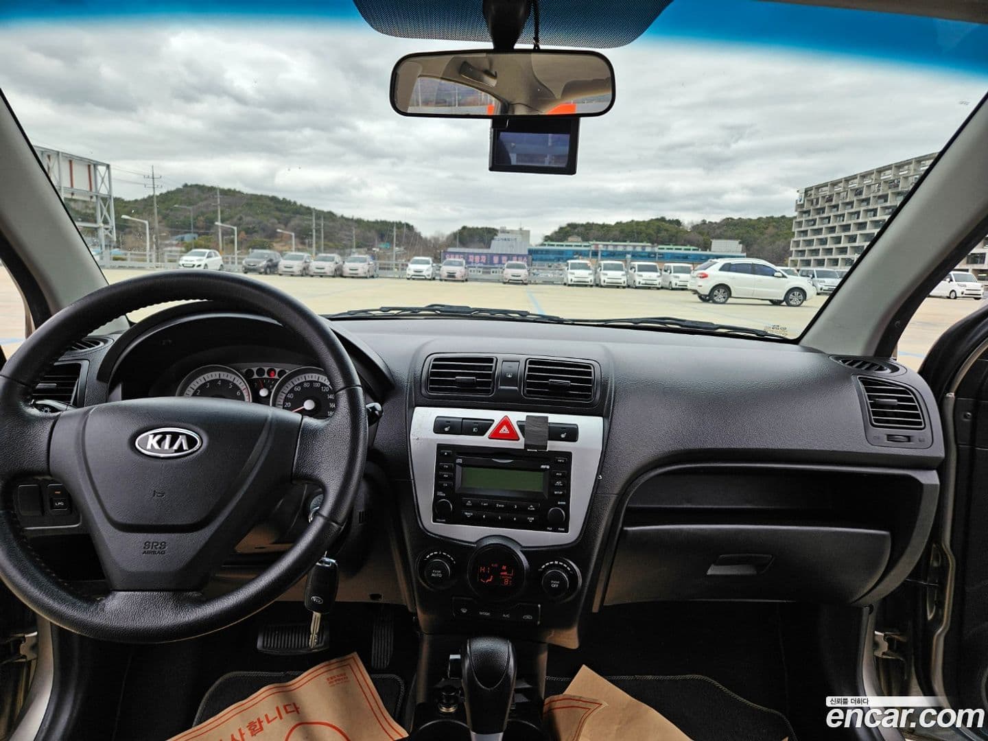 Main__Slider__Photo:morning Kia 2009.4-9