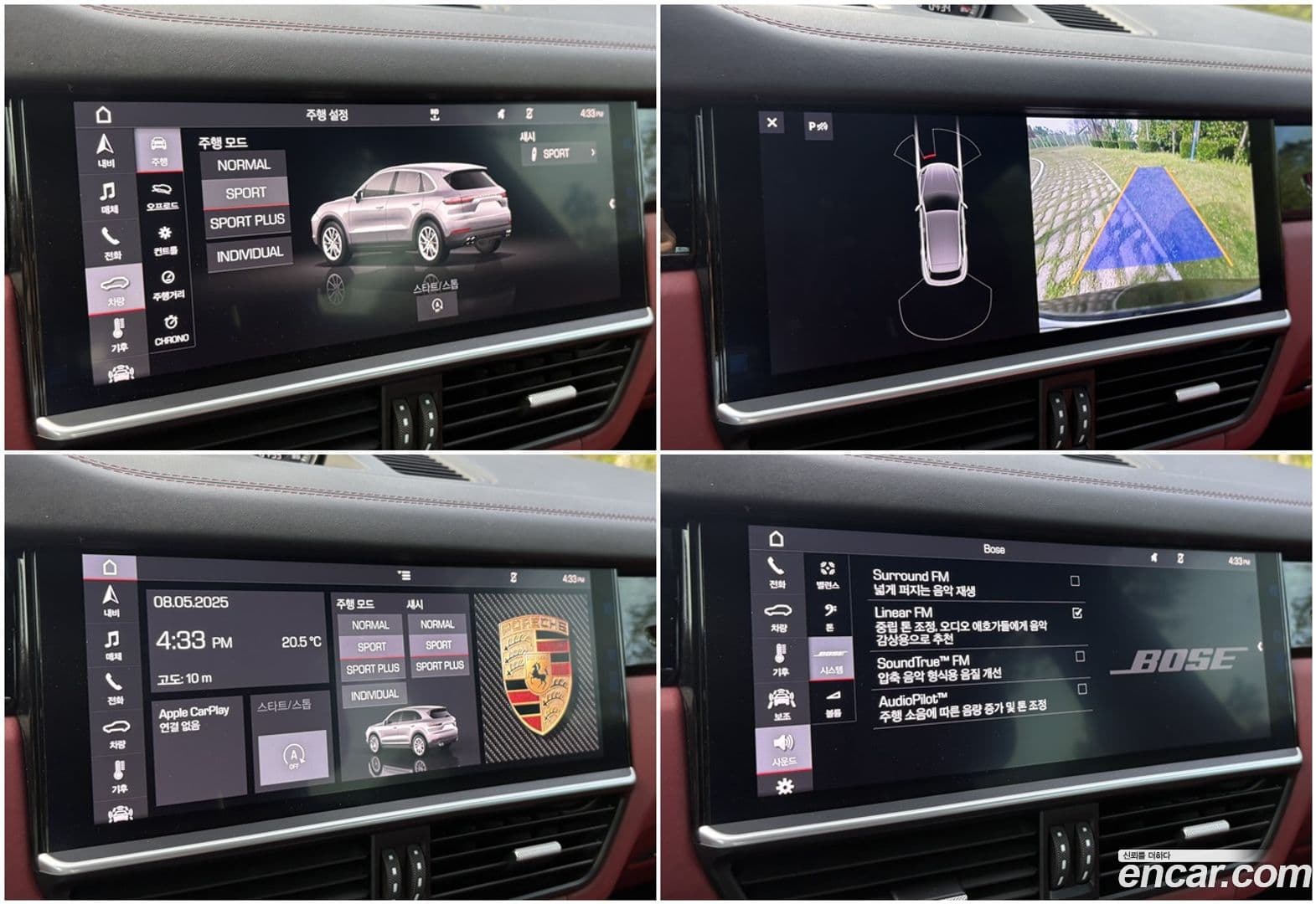 Main__Slider__Photo:Cayenne Porsche 2019.1-19