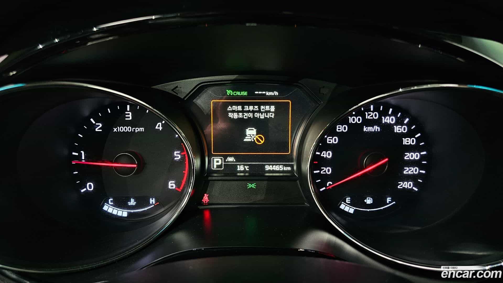 Canival Kia 2018.1-INNER-008