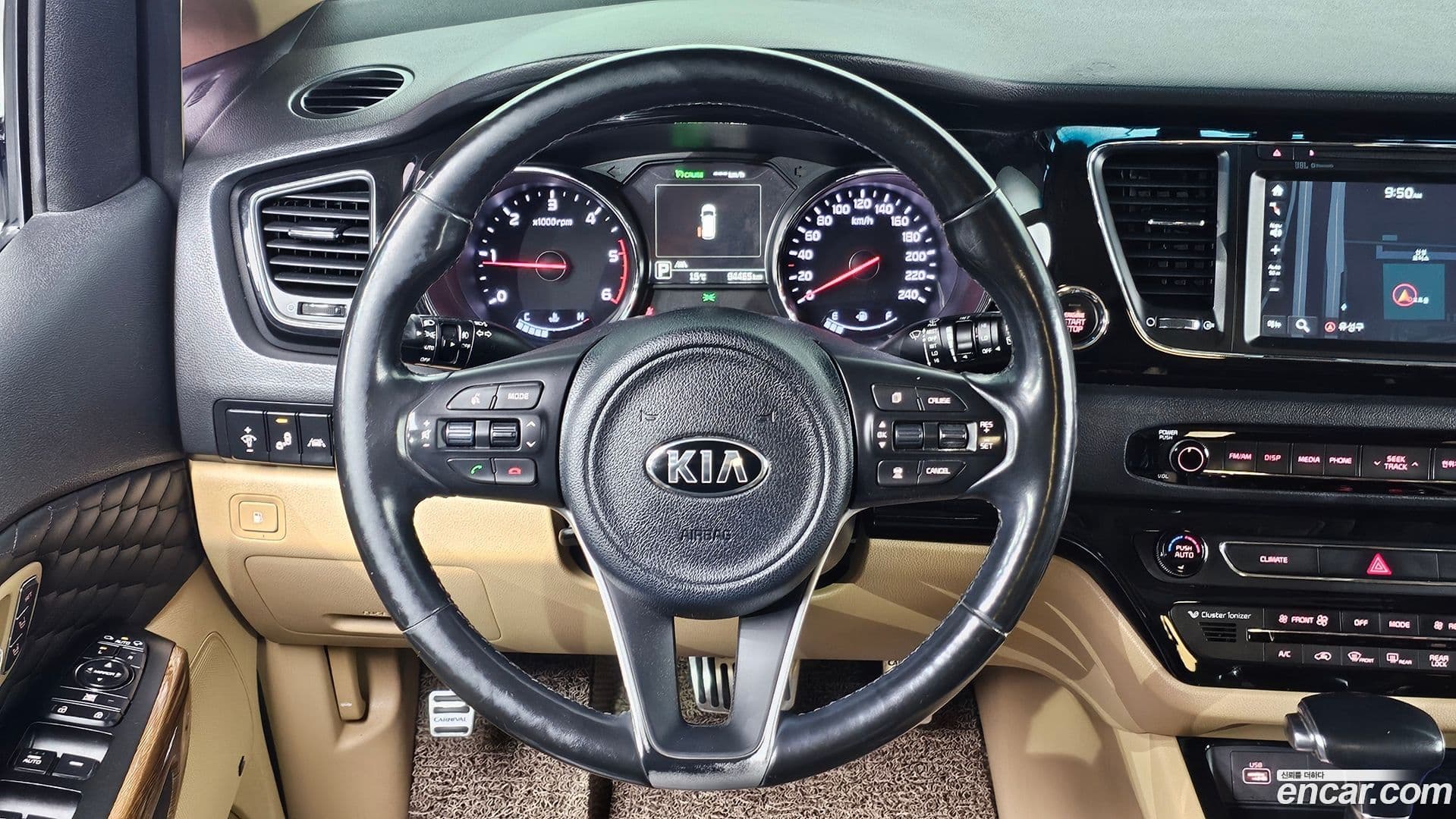 Main__Slider__Photo:Canival Kia 2018.1-13