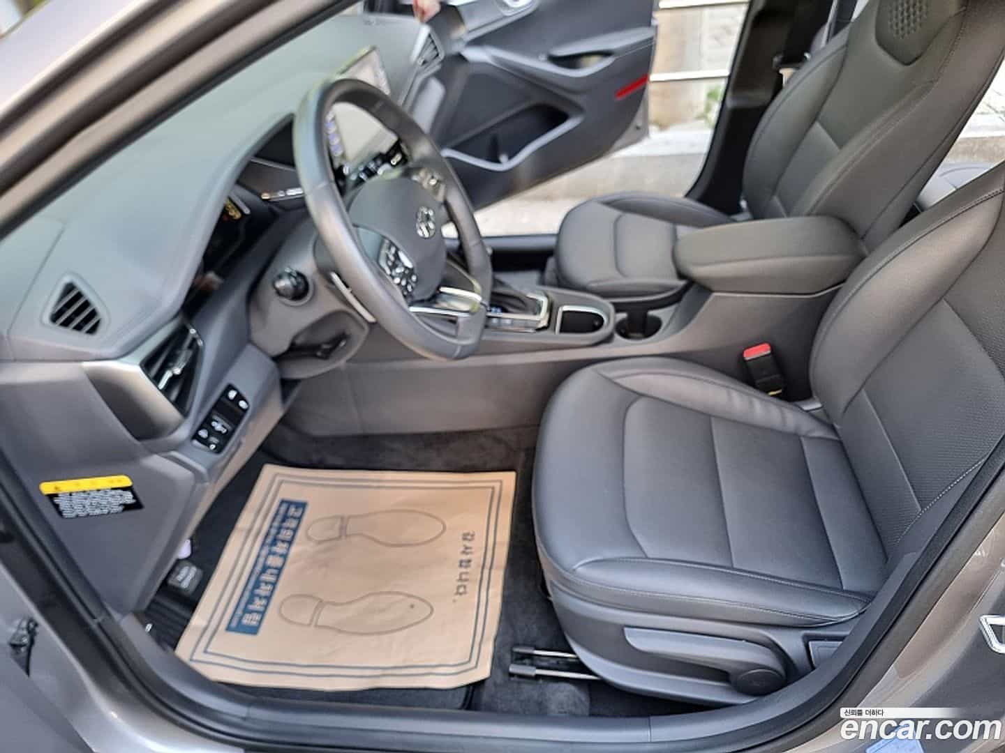 Ioniq Hyundai 2020.4-OPTION-017