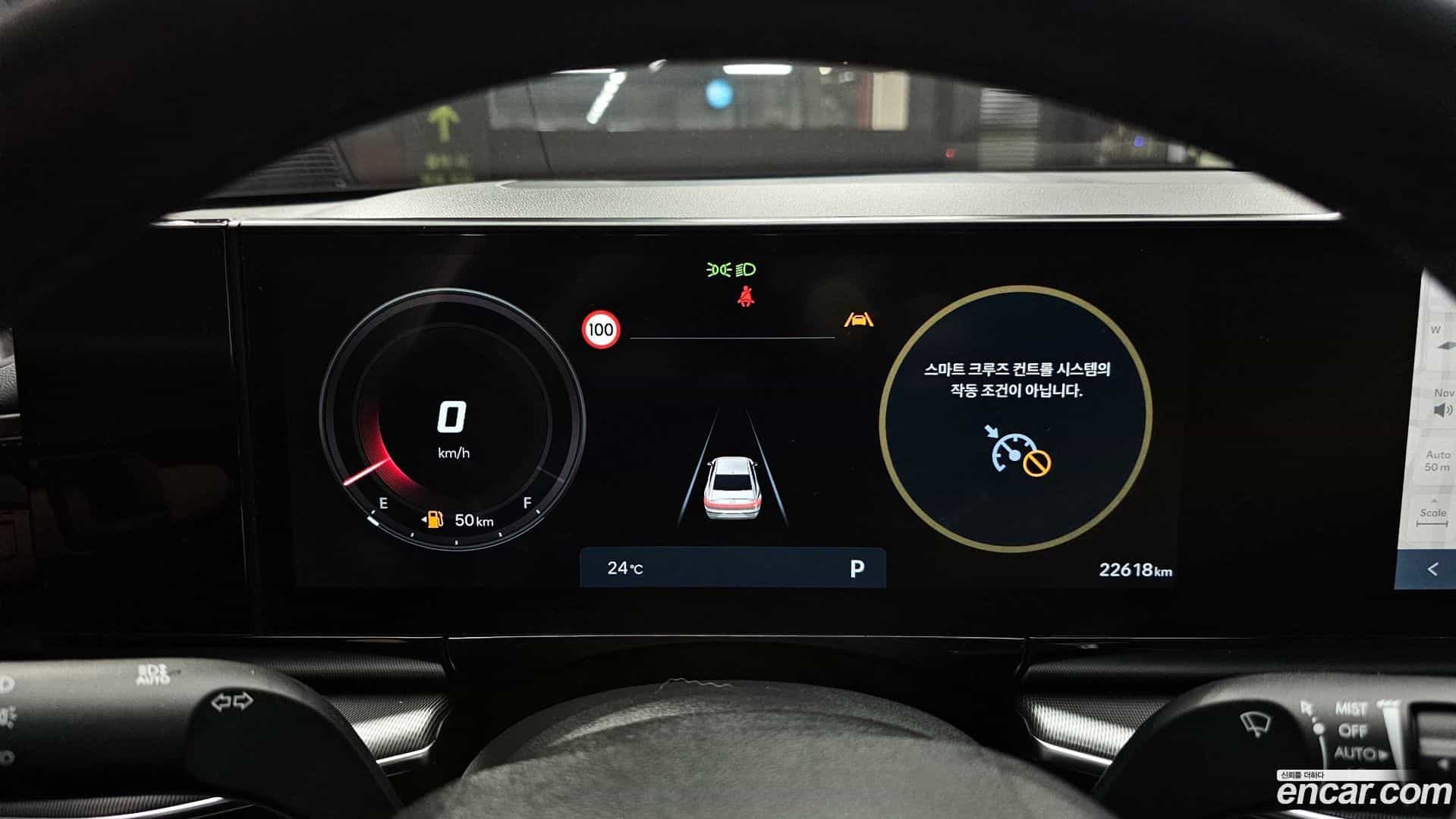 Grandeur Hyundai 2023.2-INNER-008