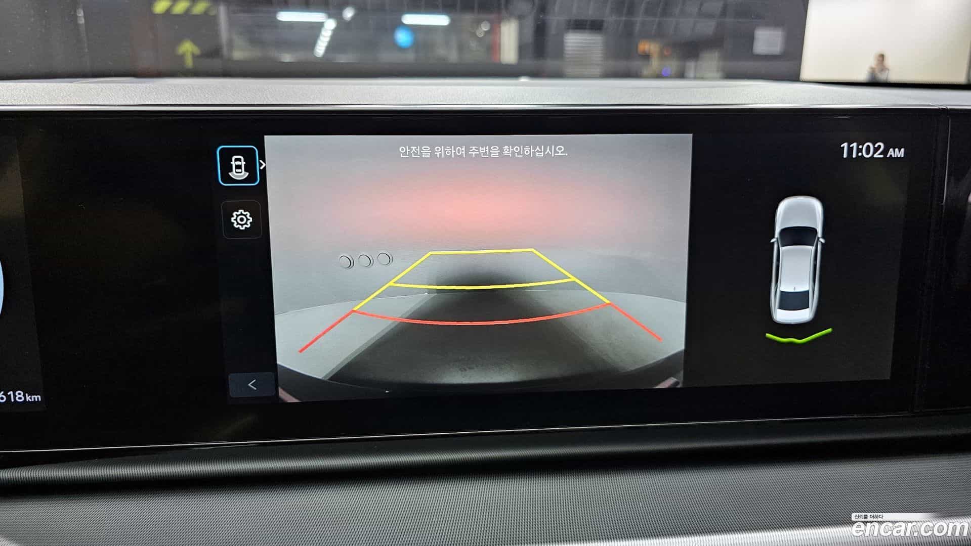 Grandeur Hyundai 2023.2-OPTION-019