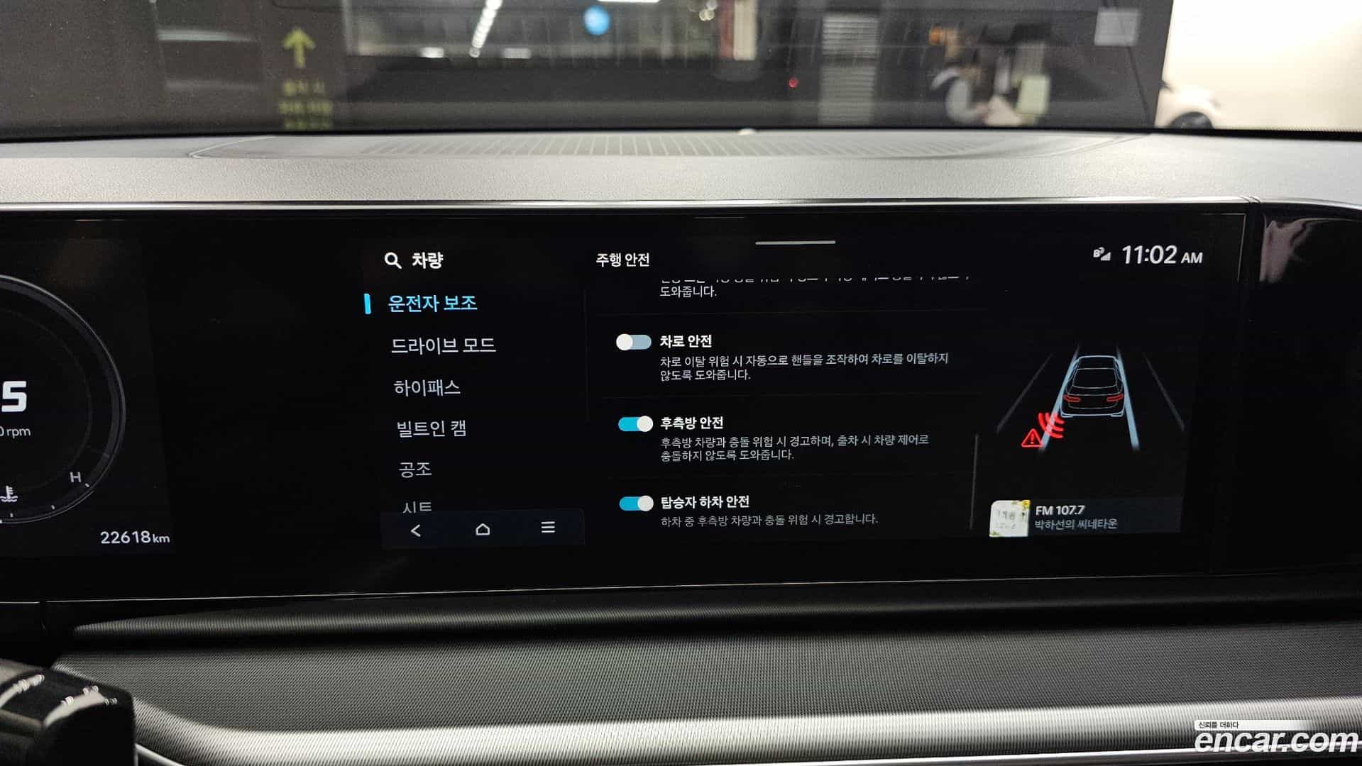 Grandeur Hyundai 2023.2-OPTION-020