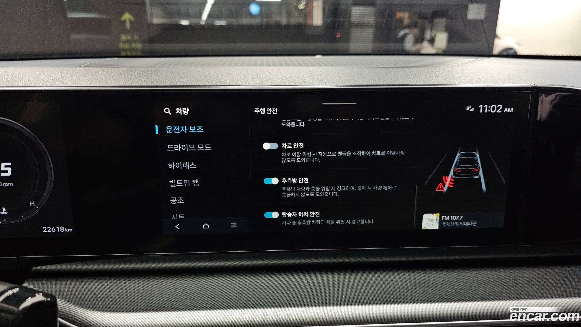 Main__Slider__Photo:Grandeur Hyundai 2023.2-15