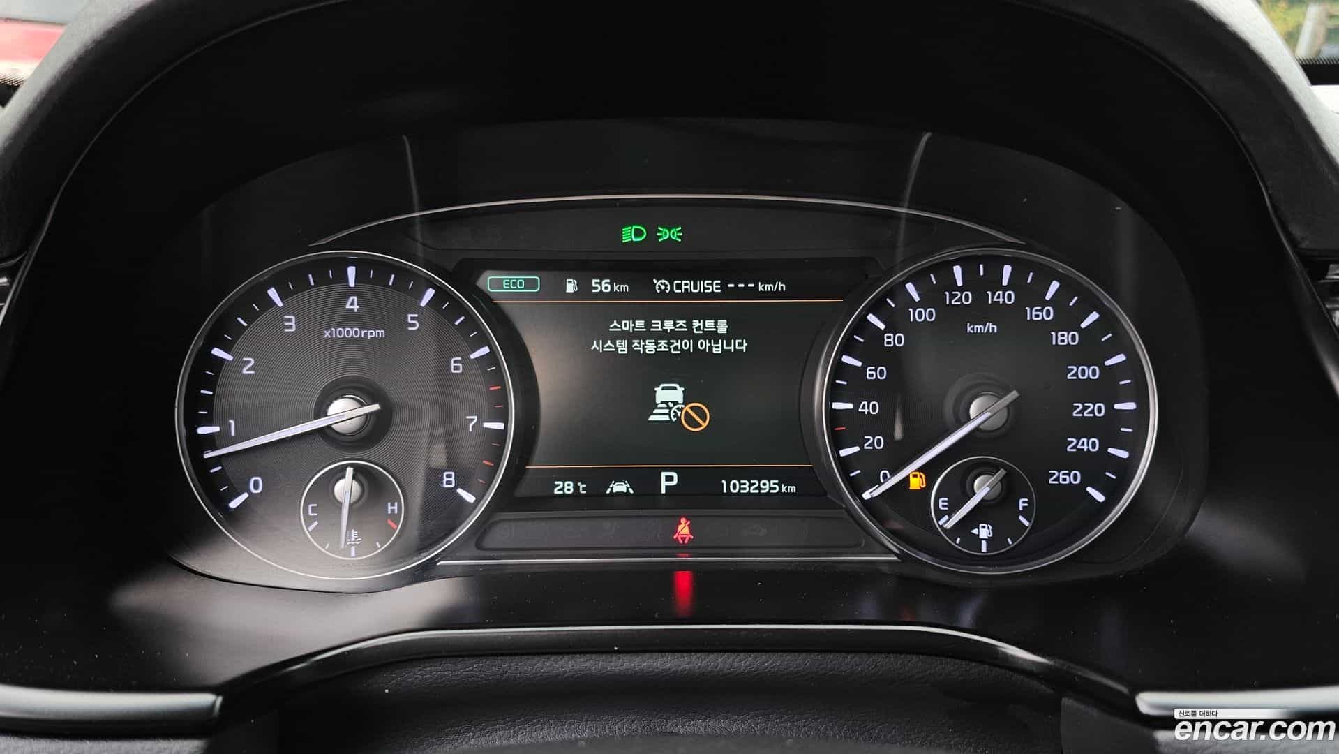 K9 Kia 2020.6-INNER-008