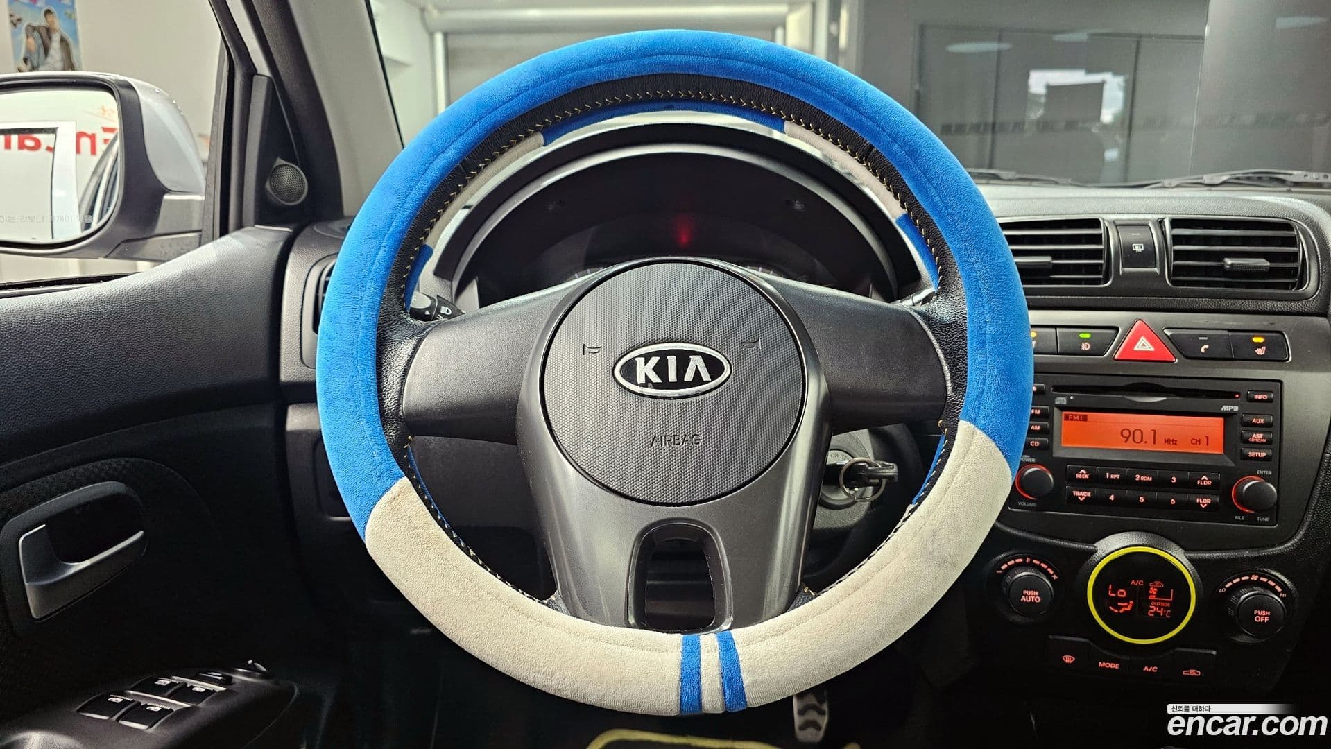 Main__Slider__Photo:morning Kia 2010.1-12