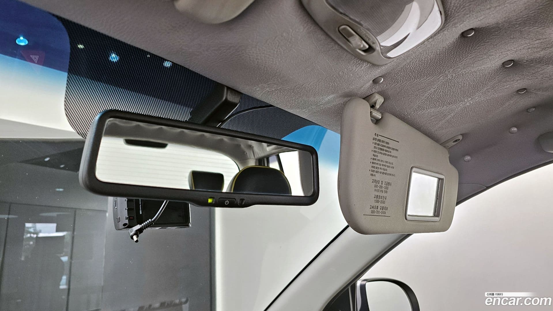 Main__Slider__Photo:morning Kia 2010.1-17