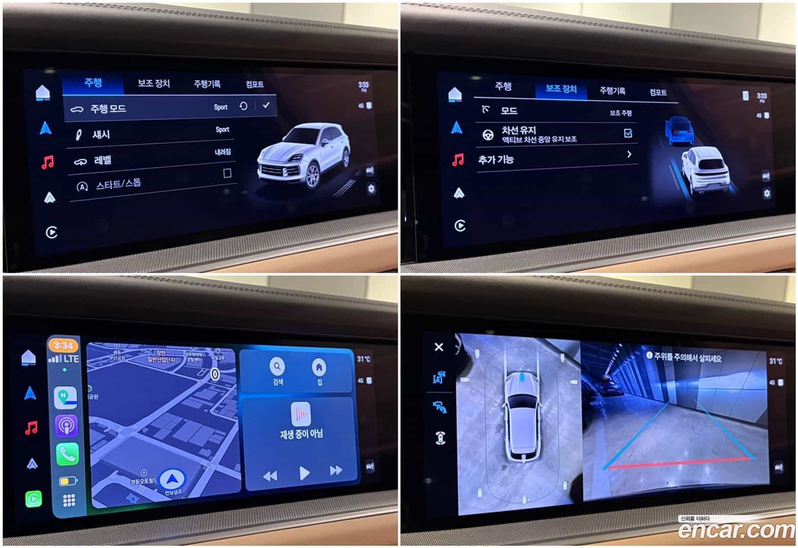 Cayenne Porsche 2024.10-OPTION-024