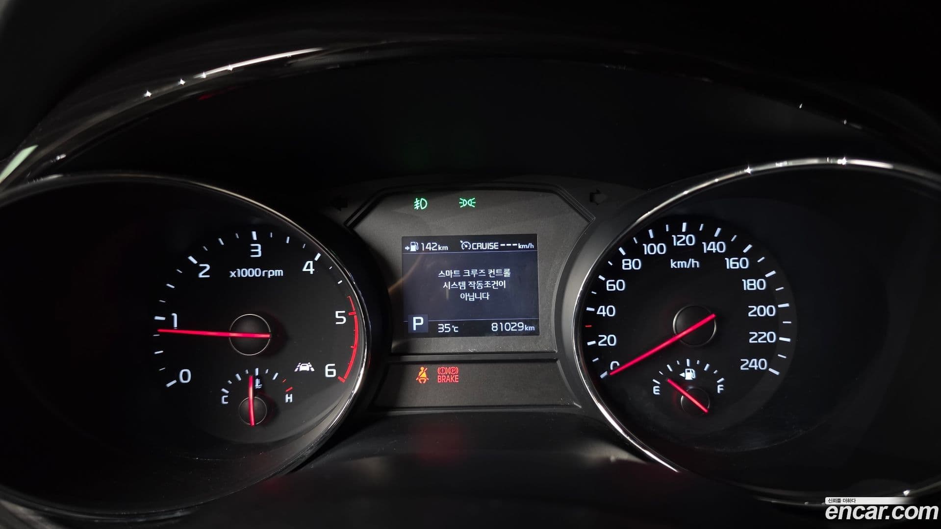 Main__Slider__Photo:Canival Kia 2019.6-7