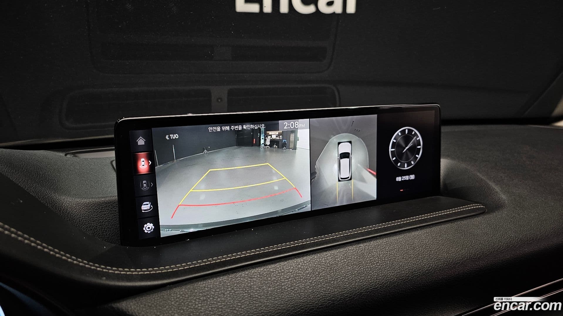 Main__Slider__Photo:GV80 Genesis 2020.3-14