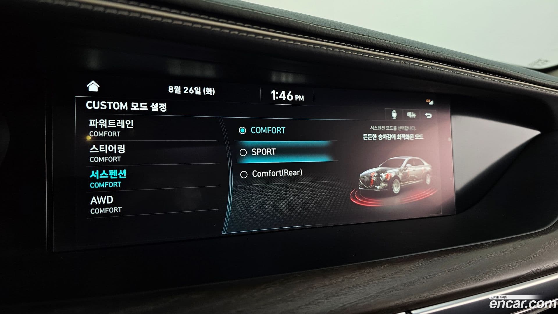 Main__Slider__Photo:G90 Genesis 2021.3-17