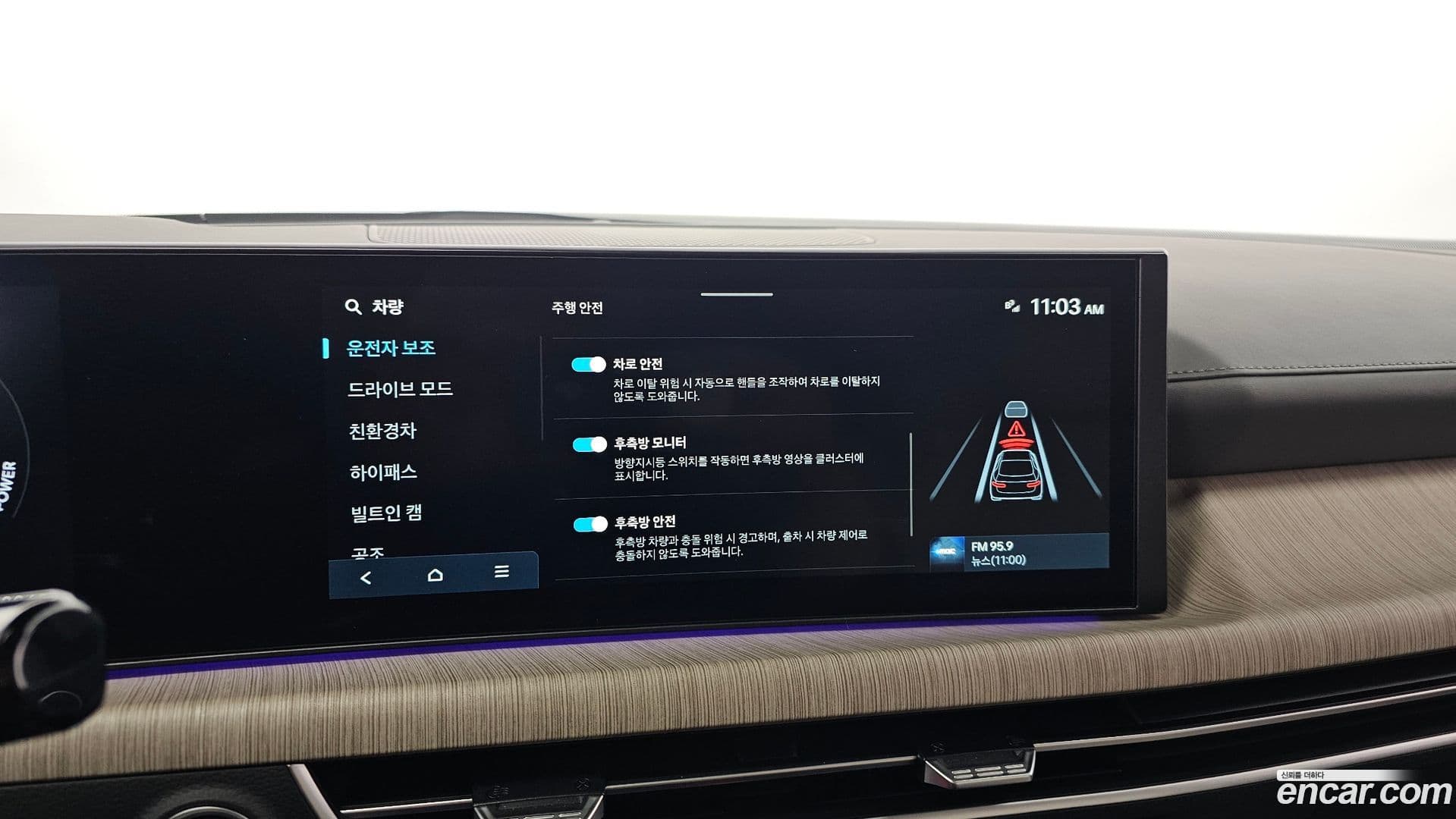 Main__Slider__Photo:Sonata Hyundai 2025.3-15