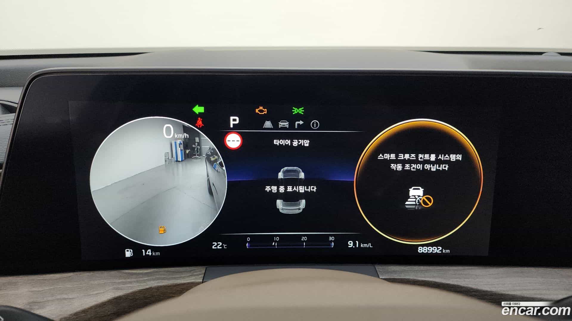 K8 Kia 2022.8-INNER-008