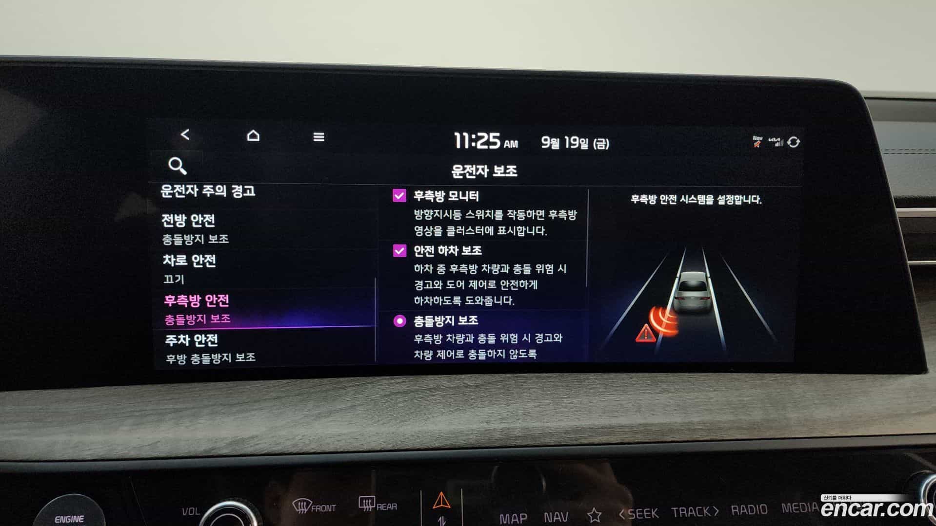 K8 Kia 2022.8-OPTION-019