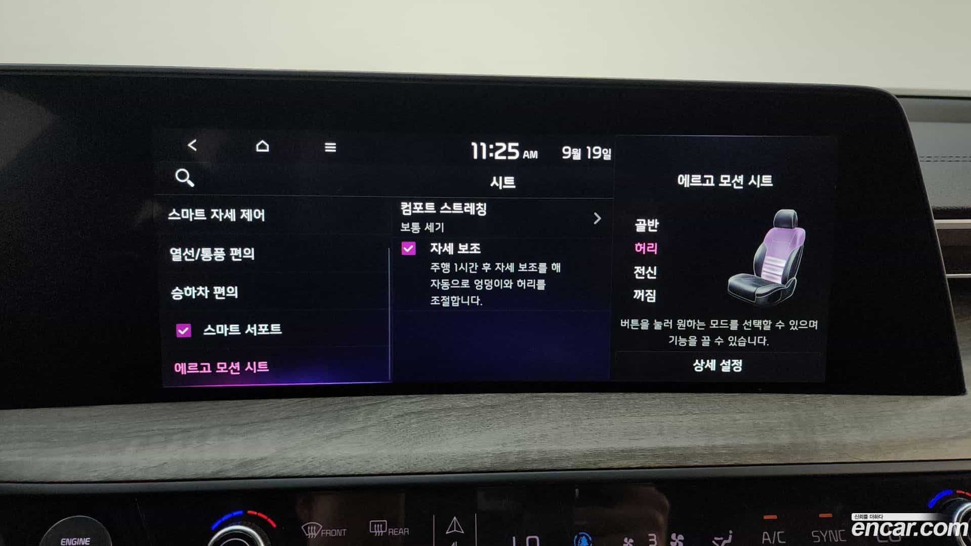 K8 Kia 2022.8-OPTION-020