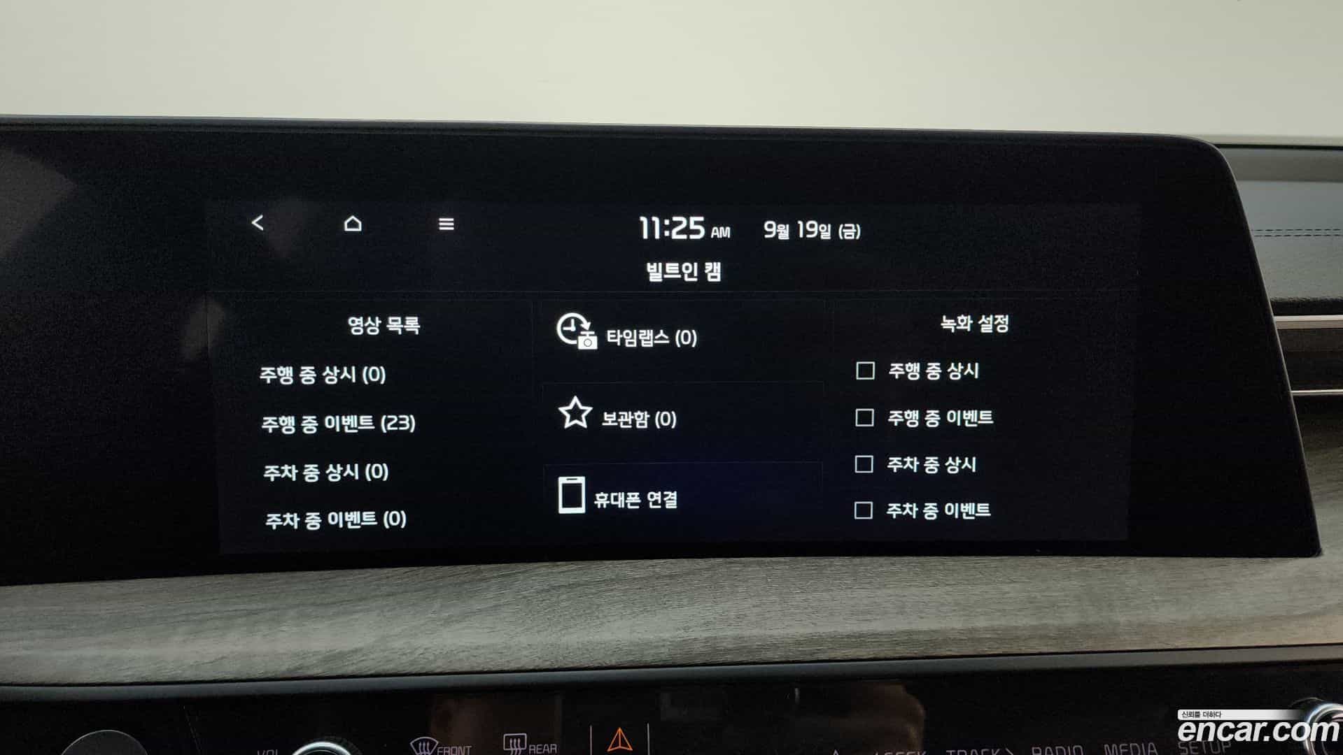 K8 Kia 2022.8-OPTION-021