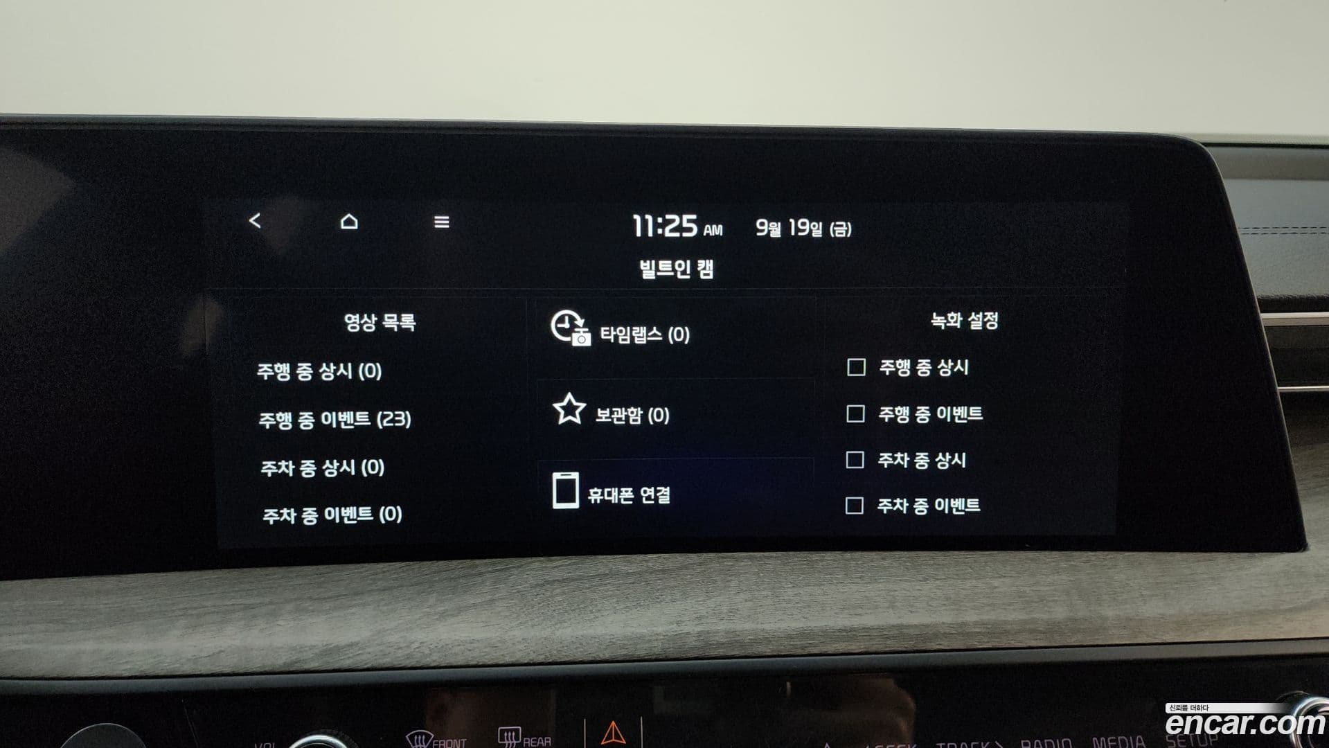 Main__Slider__Photo:K8 Kia 2022.8-16