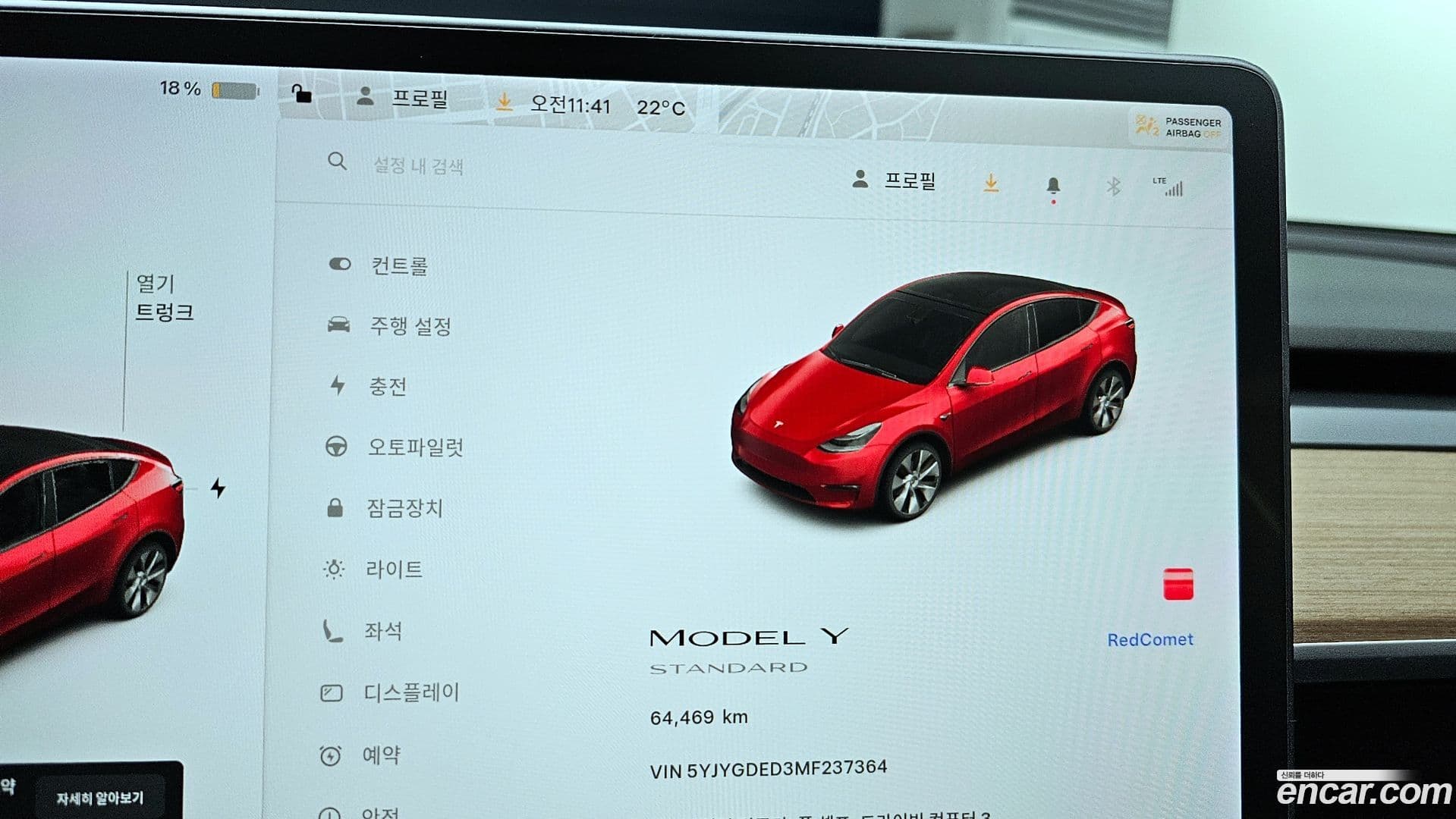 Main__Slider__Photo:Model Y Tesla 2021.7-7