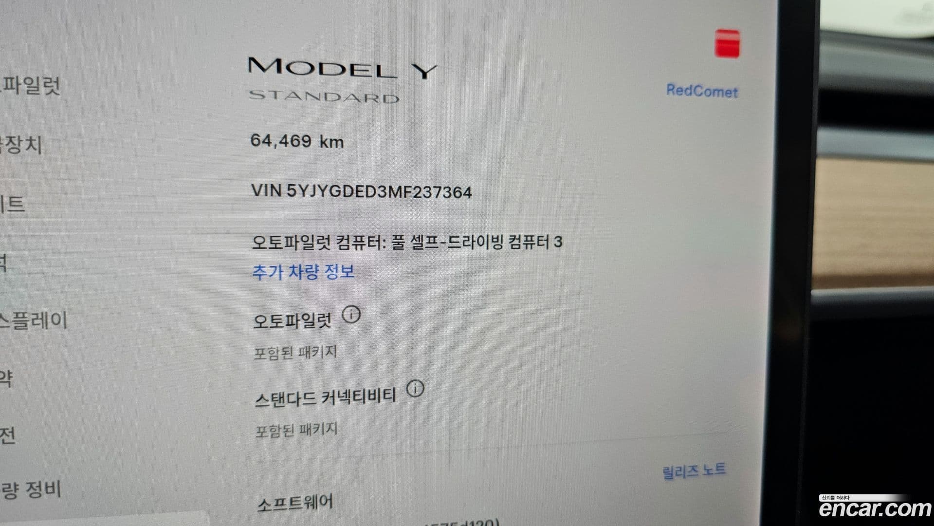 Main__Slider__Photo:Model Y Tesla 2021.7-15